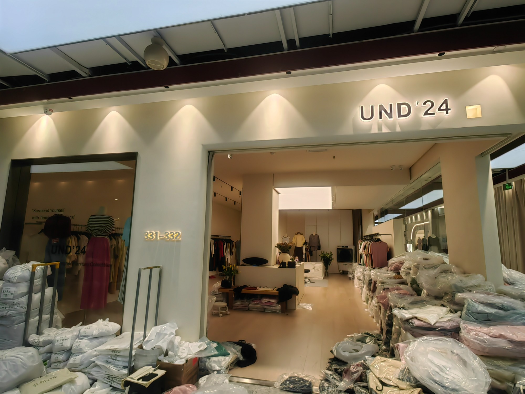 UND24 产品图
