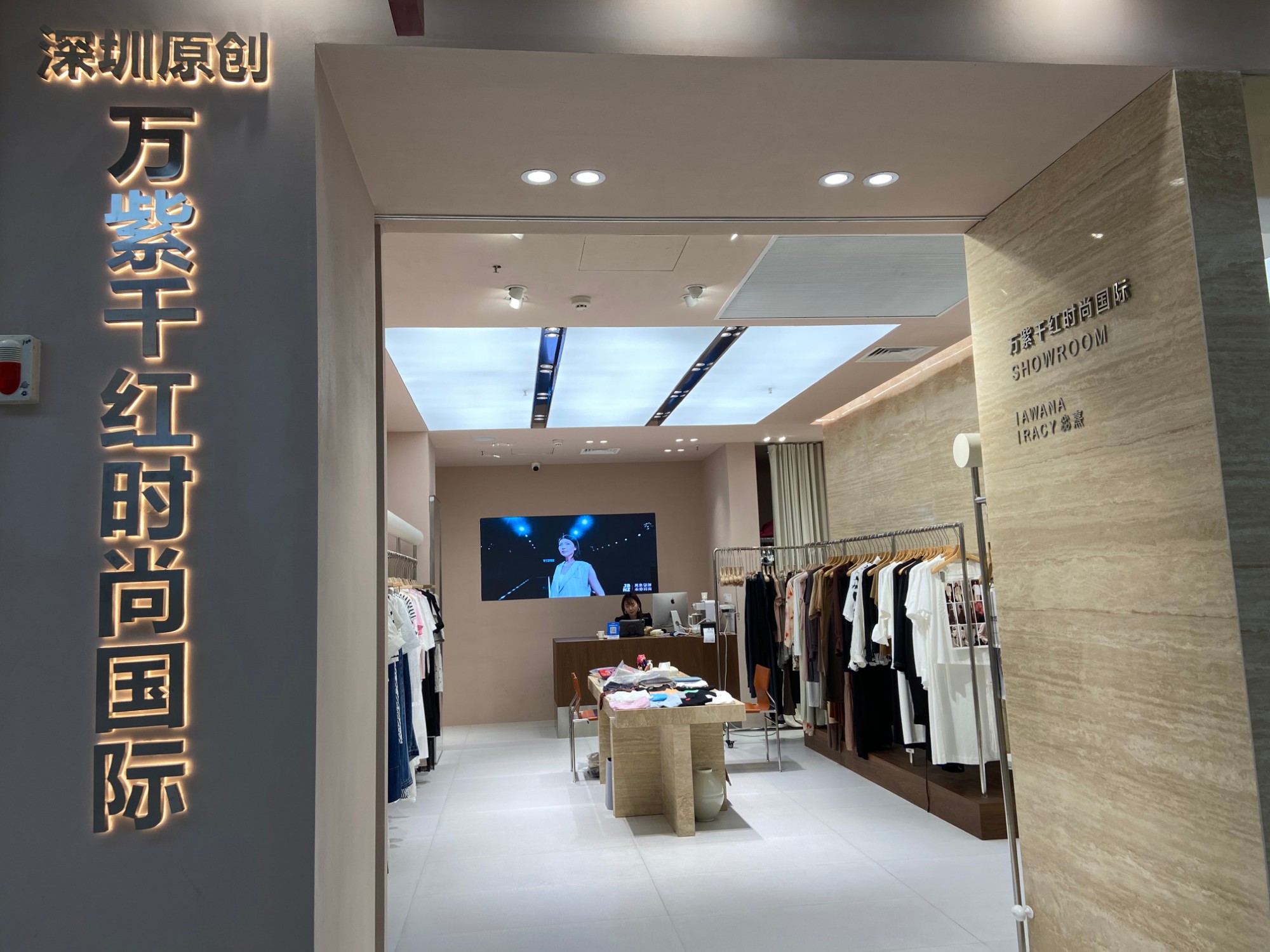 AWANA&RACY惢憙 产品图