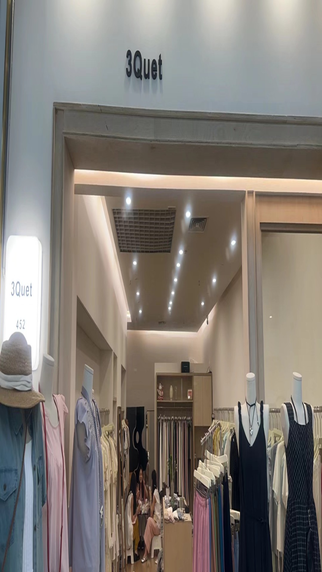 3Quet 产品图