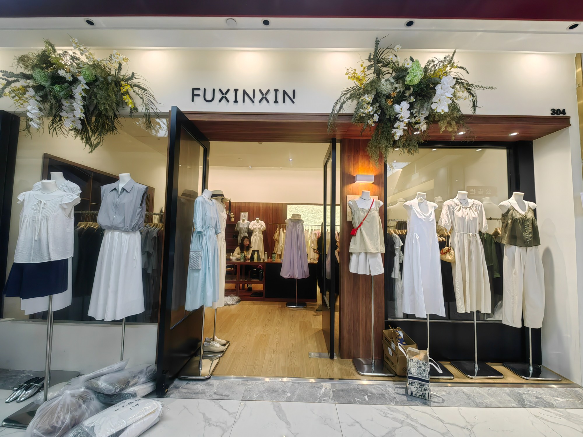 FUXINXIN 产品图