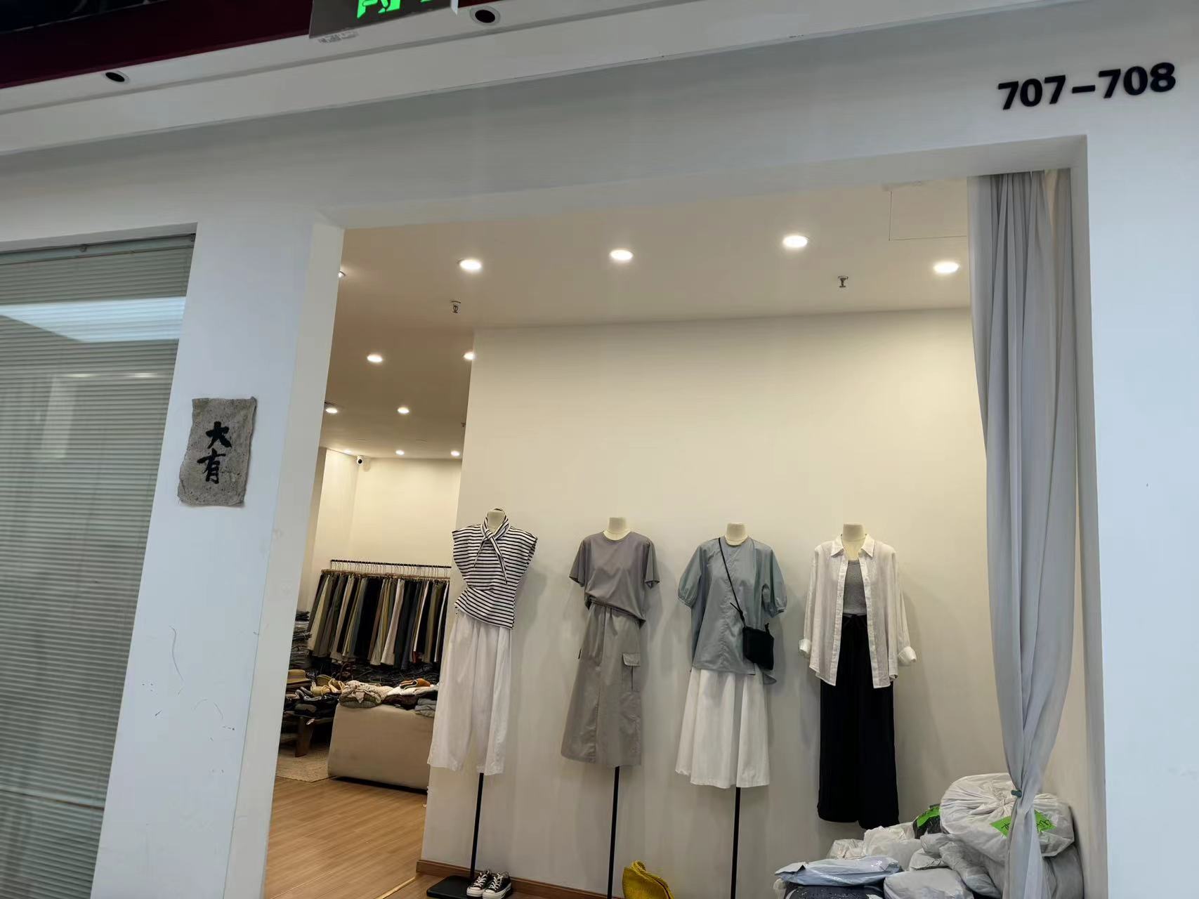 大有 产品图