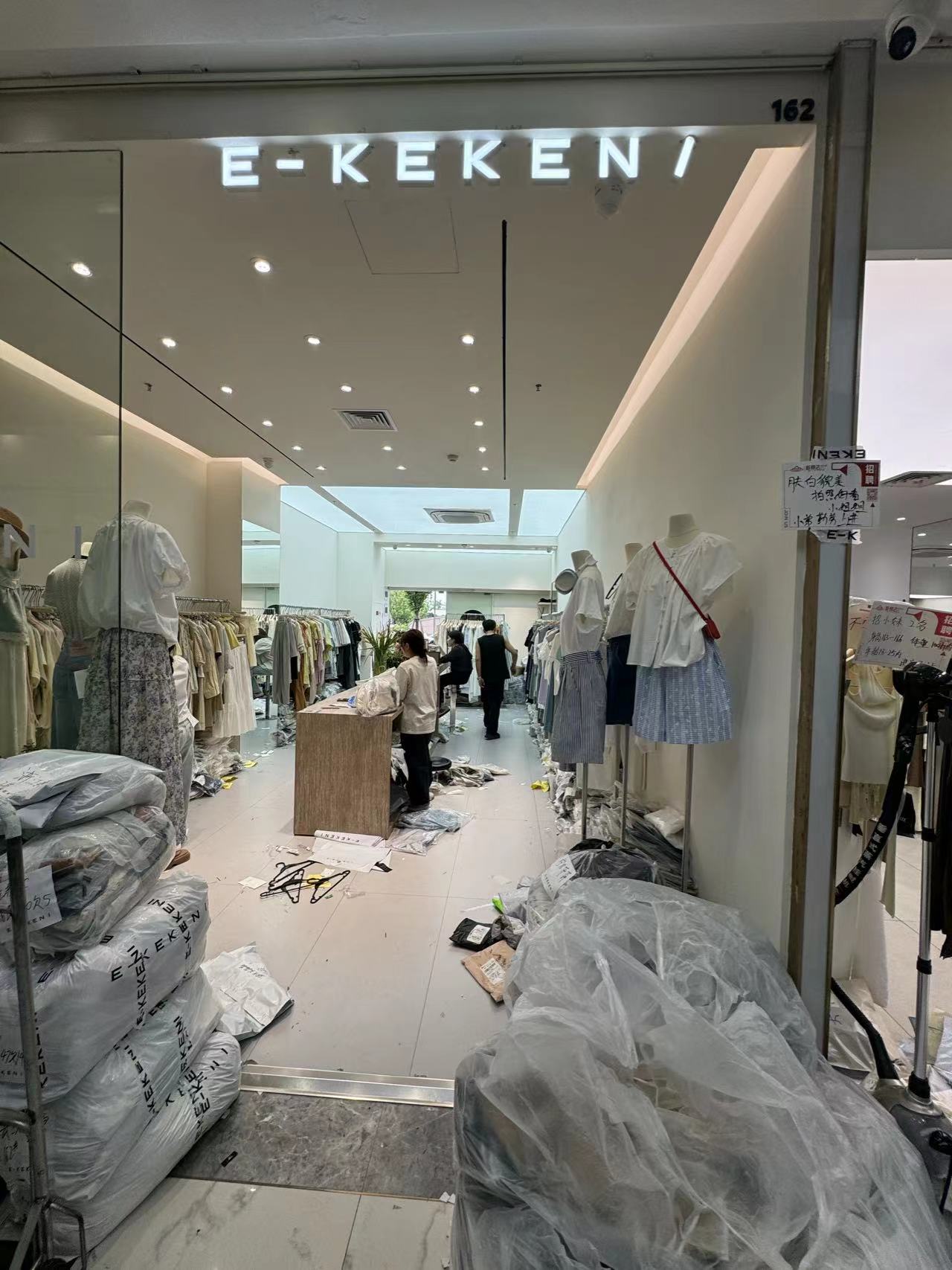 E-KEKENI 产品图