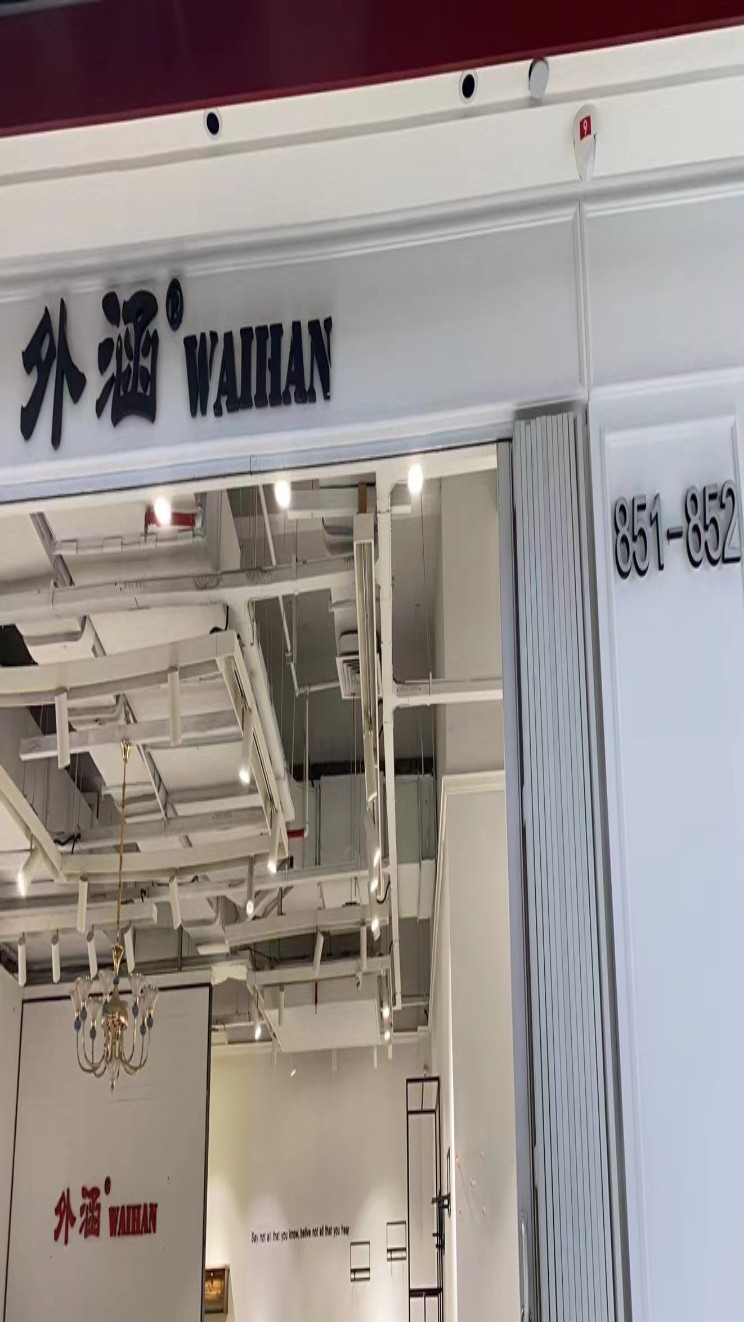 外 涵 产品图