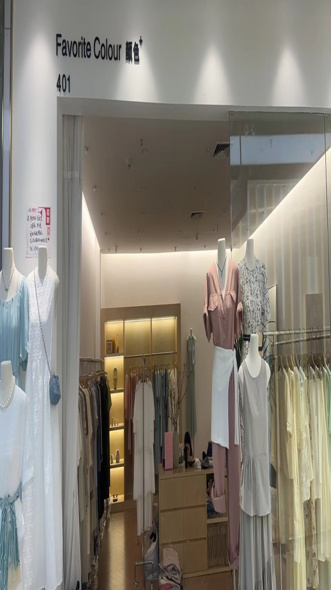 Favorite Colour 产品图