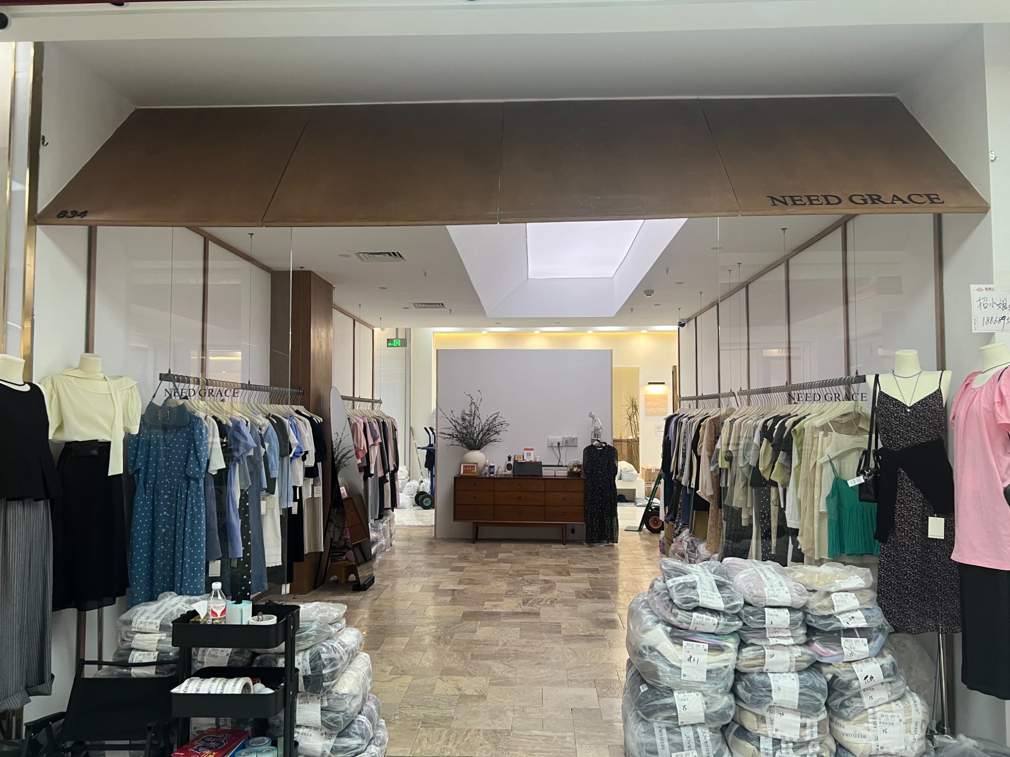 NEED GRACE 产品图