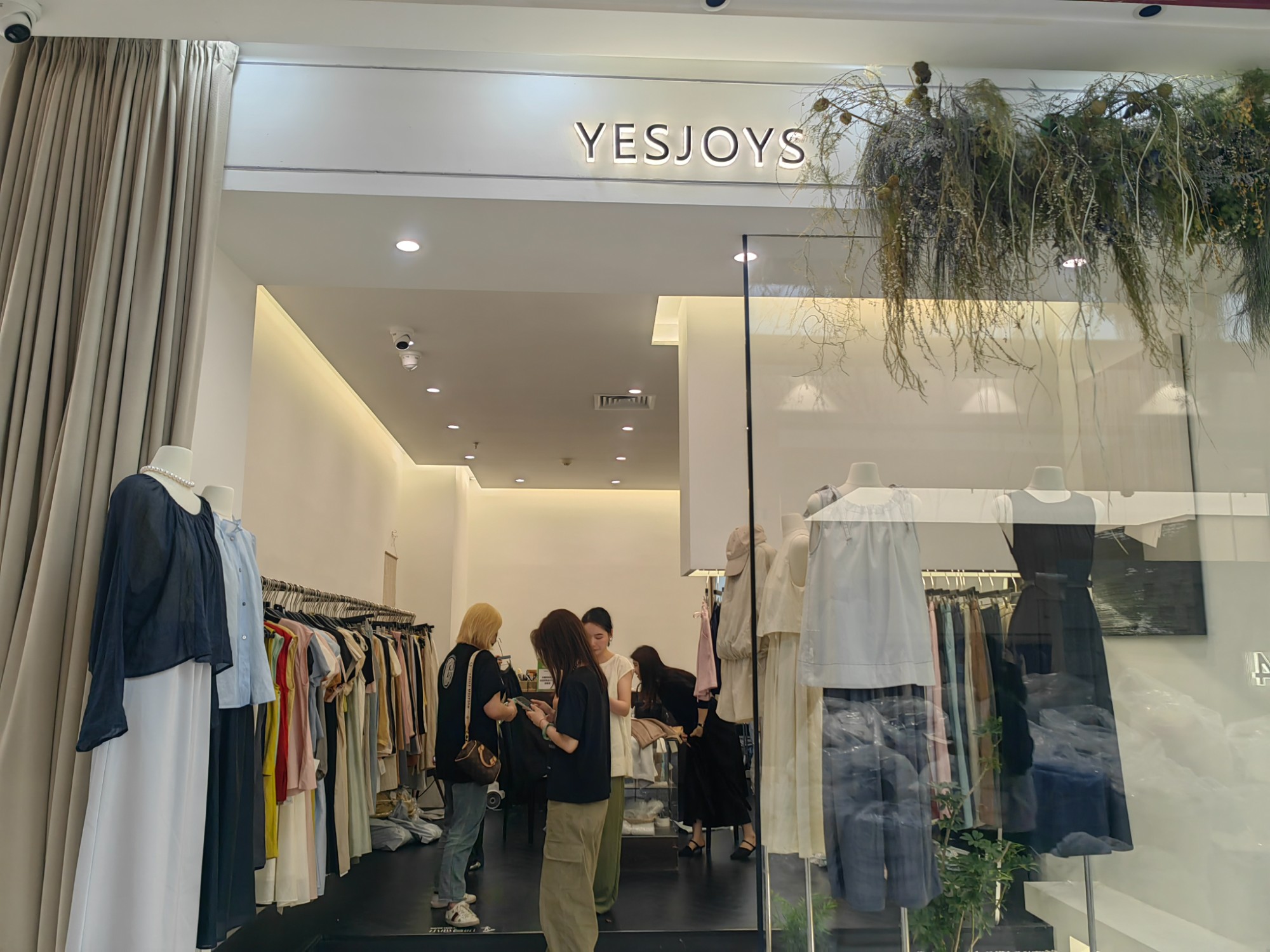 Yes joys 产品图