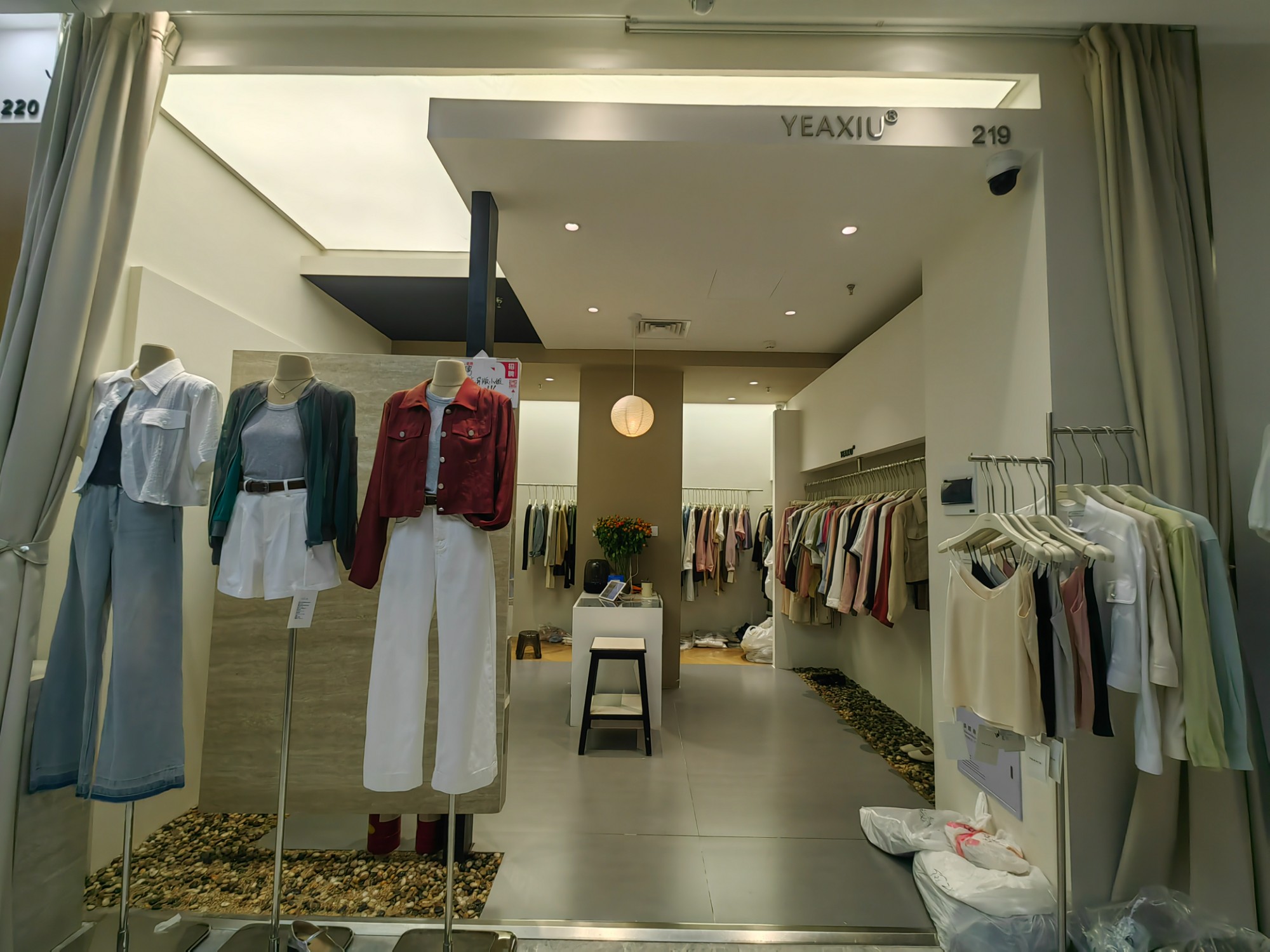 YEAXIU 产品图