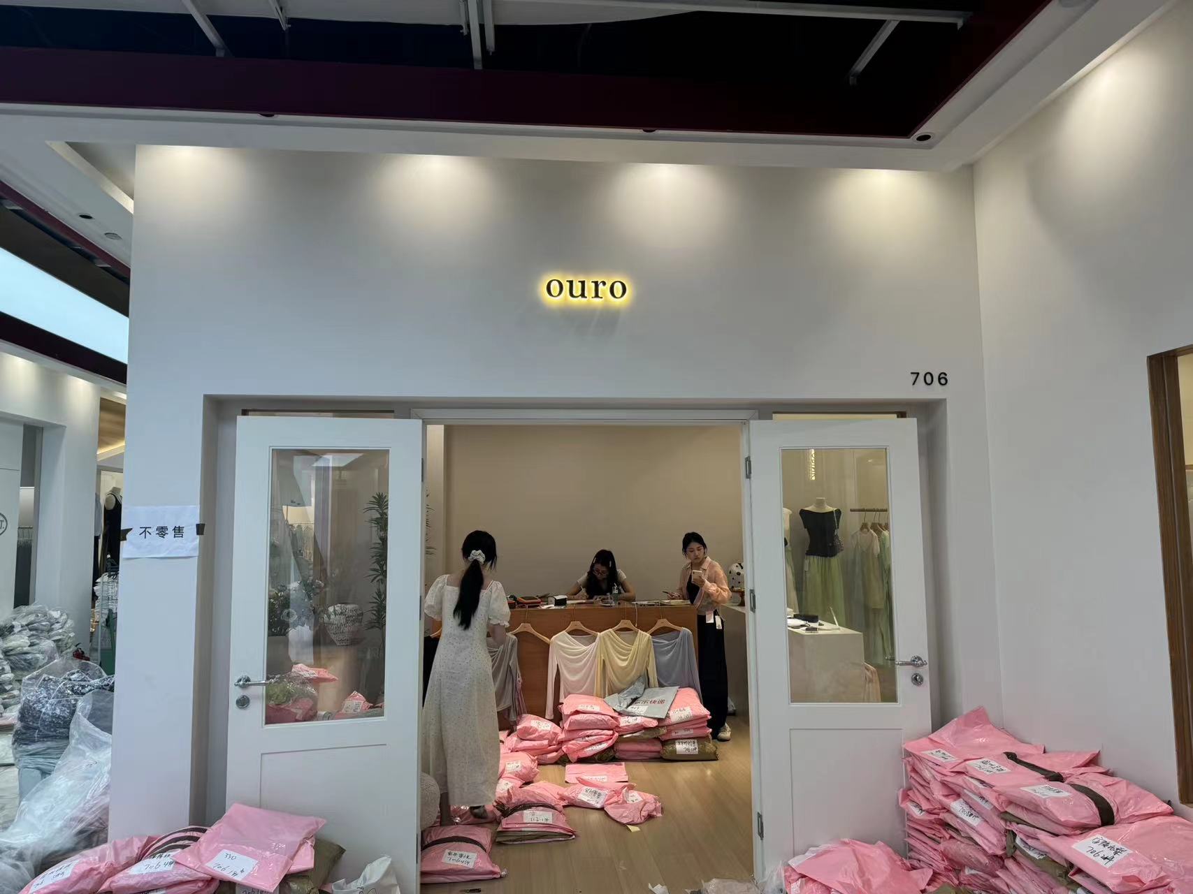 ouro 产品图
