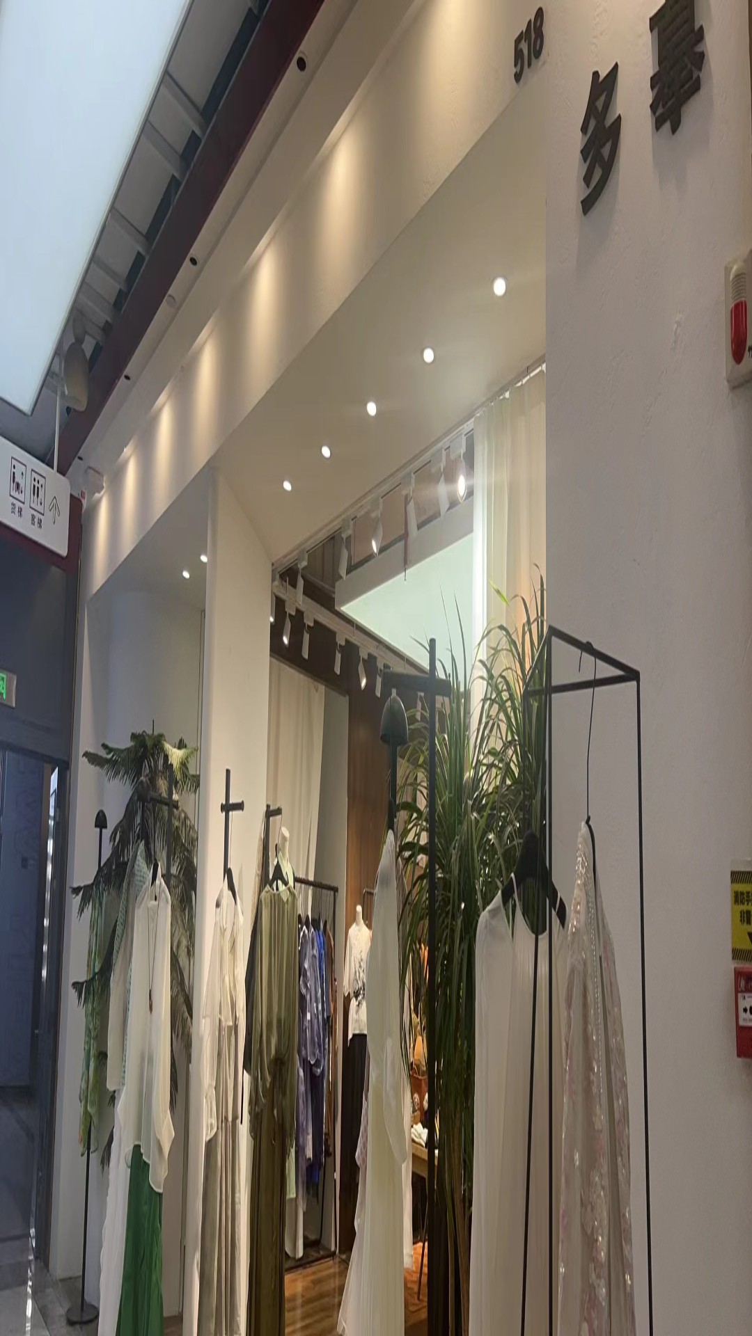 多摹 DUOHOMME 产品图