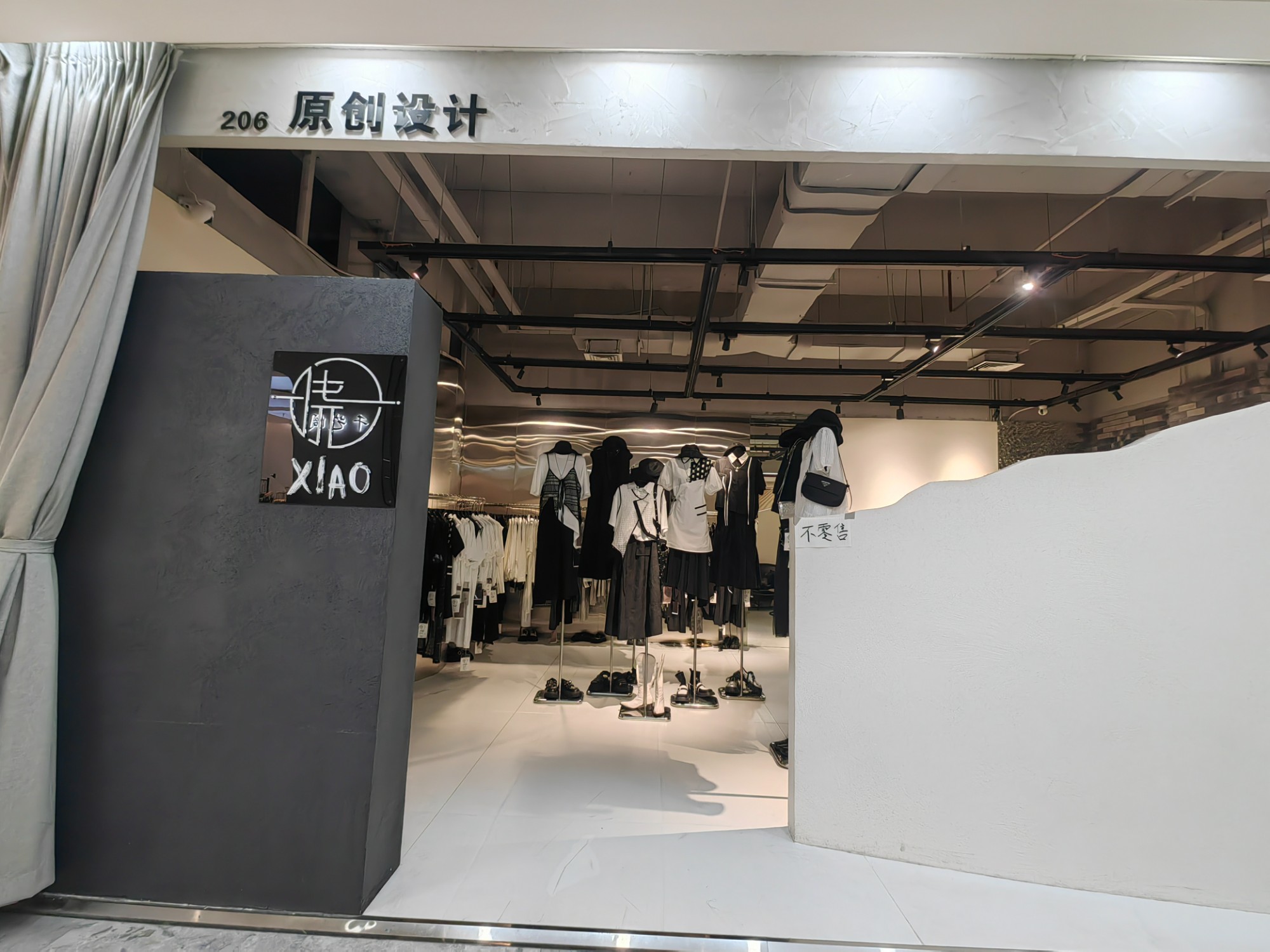 晓XIAO 产品图