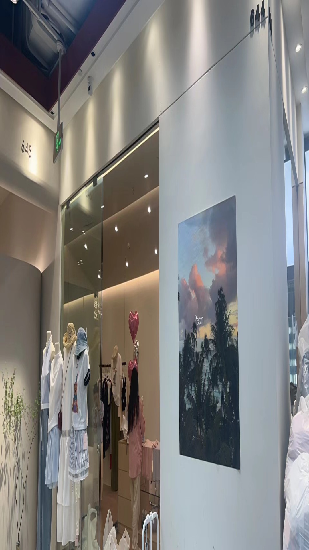 PEARL 产品图
