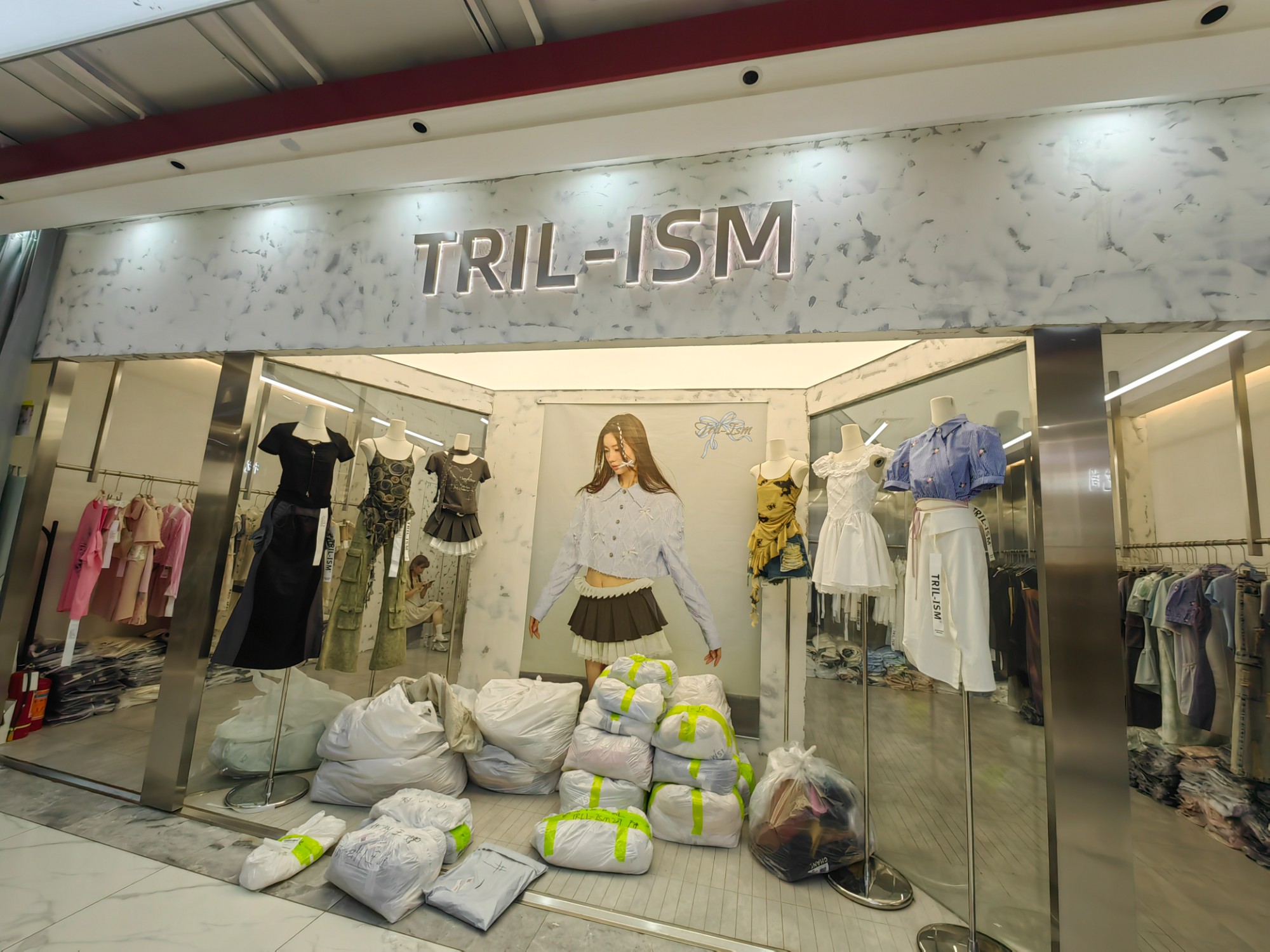 TRIL-ISM 产品图
