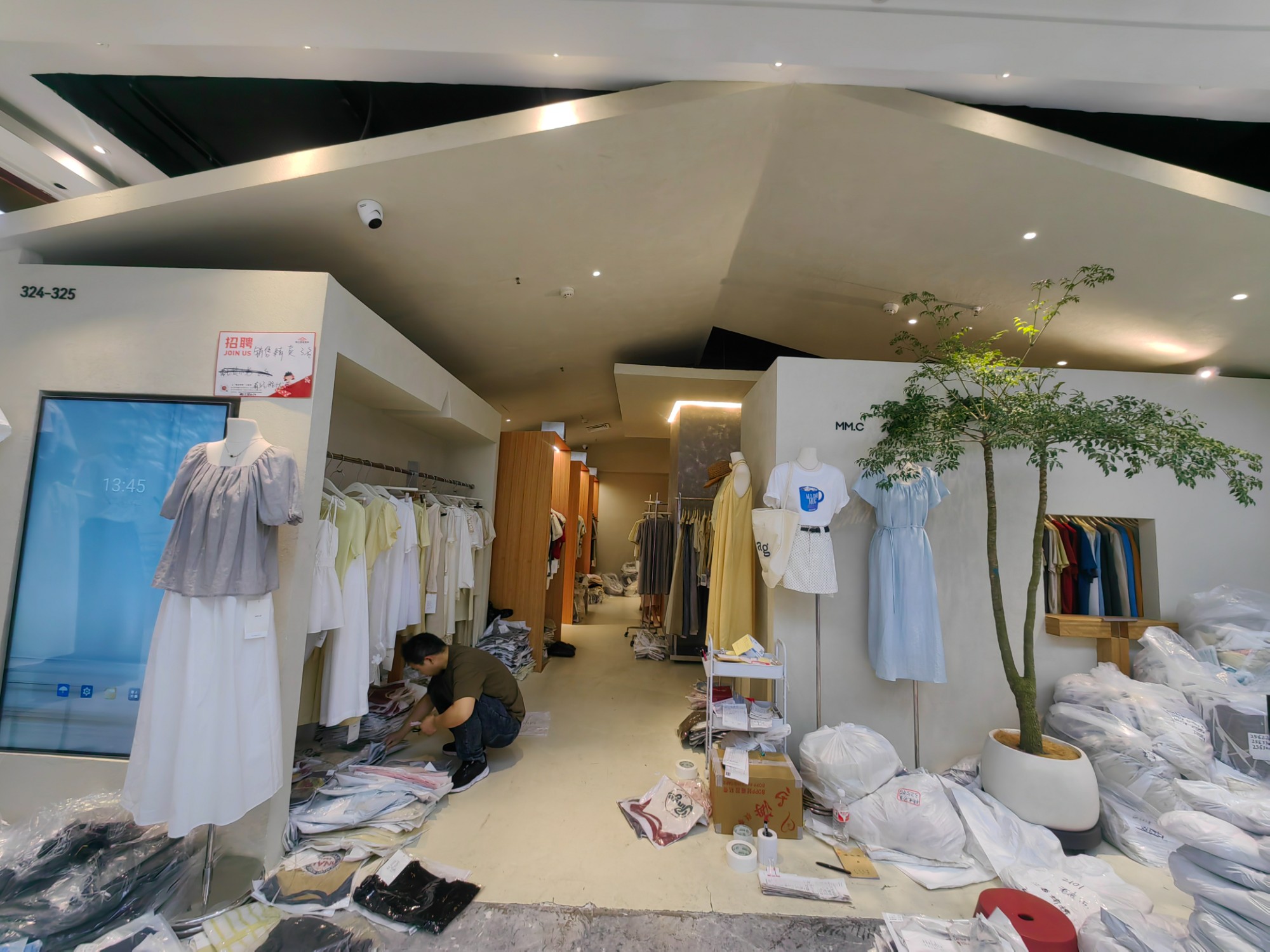 mm.c 产品图