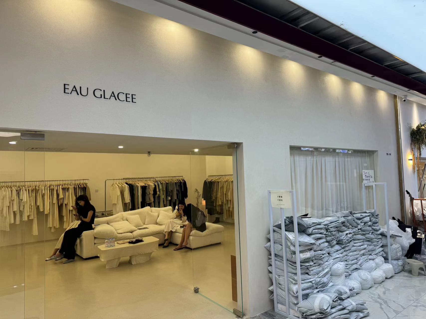 eau glacée 产品图