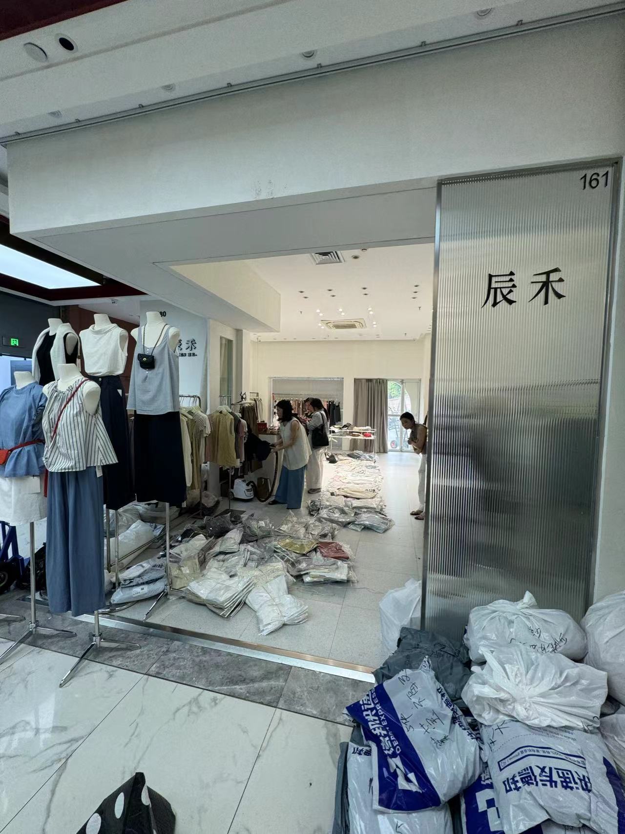 辰禾 产品图