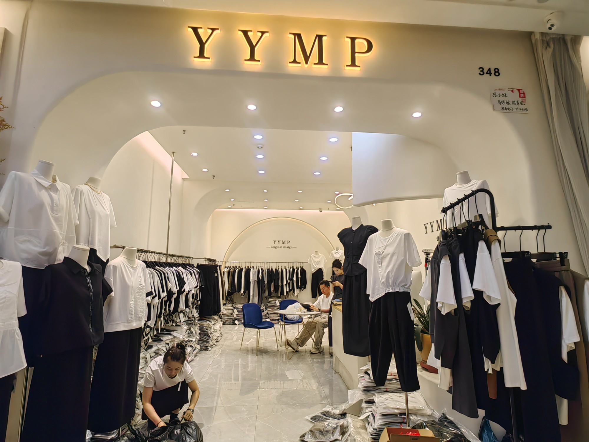 億亿铭品 产品图