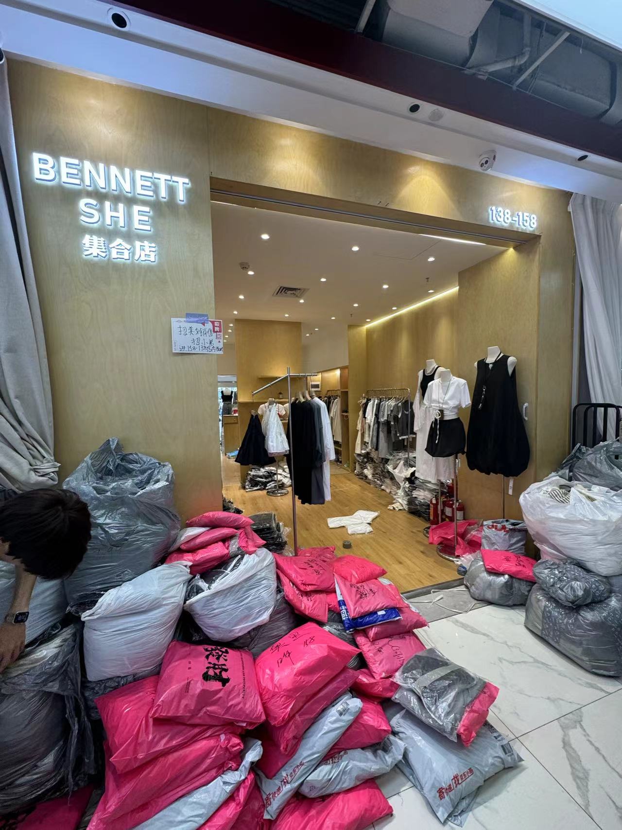 bennett she 产品图