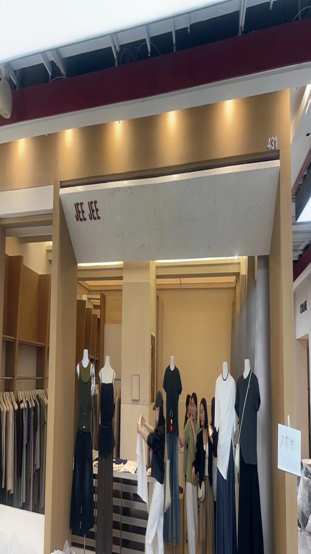 JEE JEE 产品图