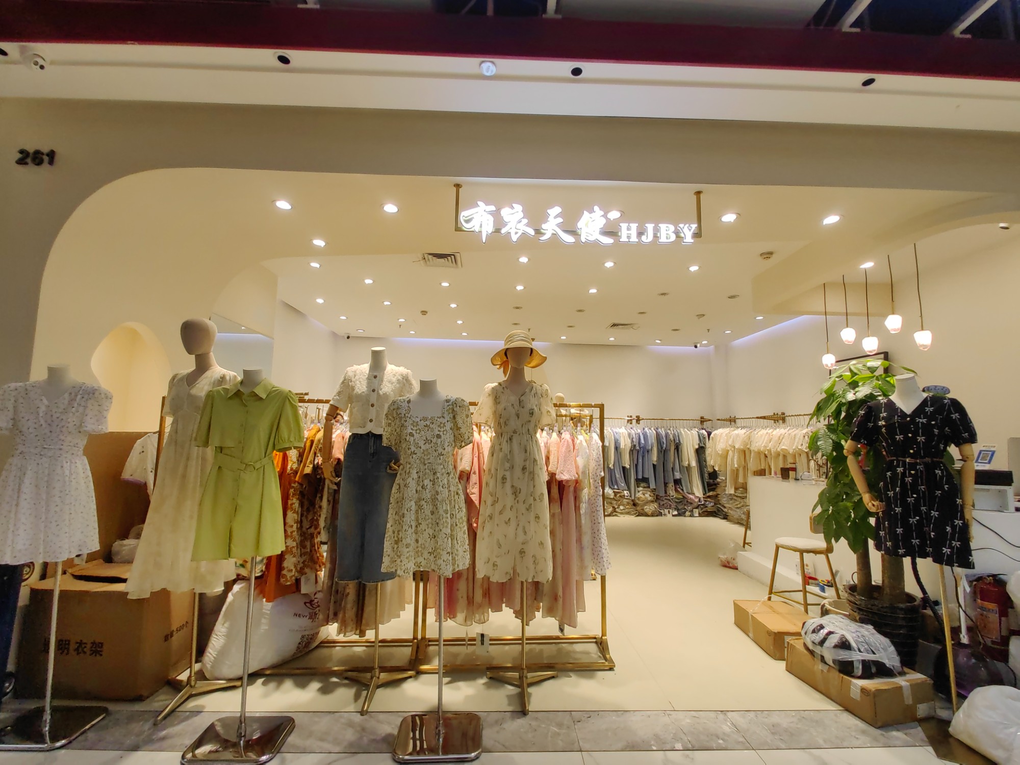 HJBY 产品图