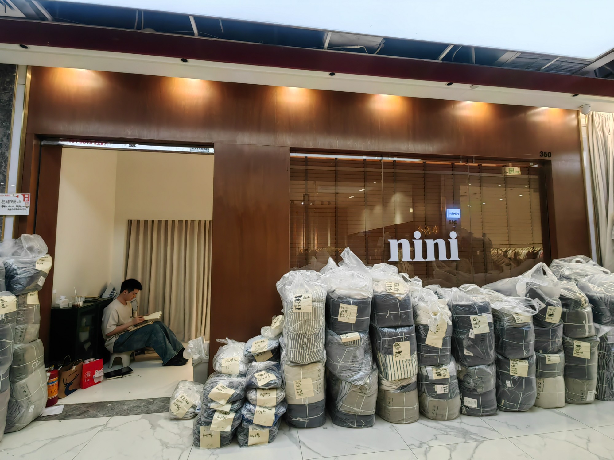 NINI 产品图