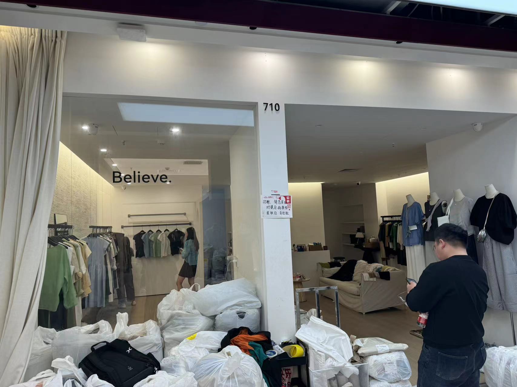 Believe. 产品图