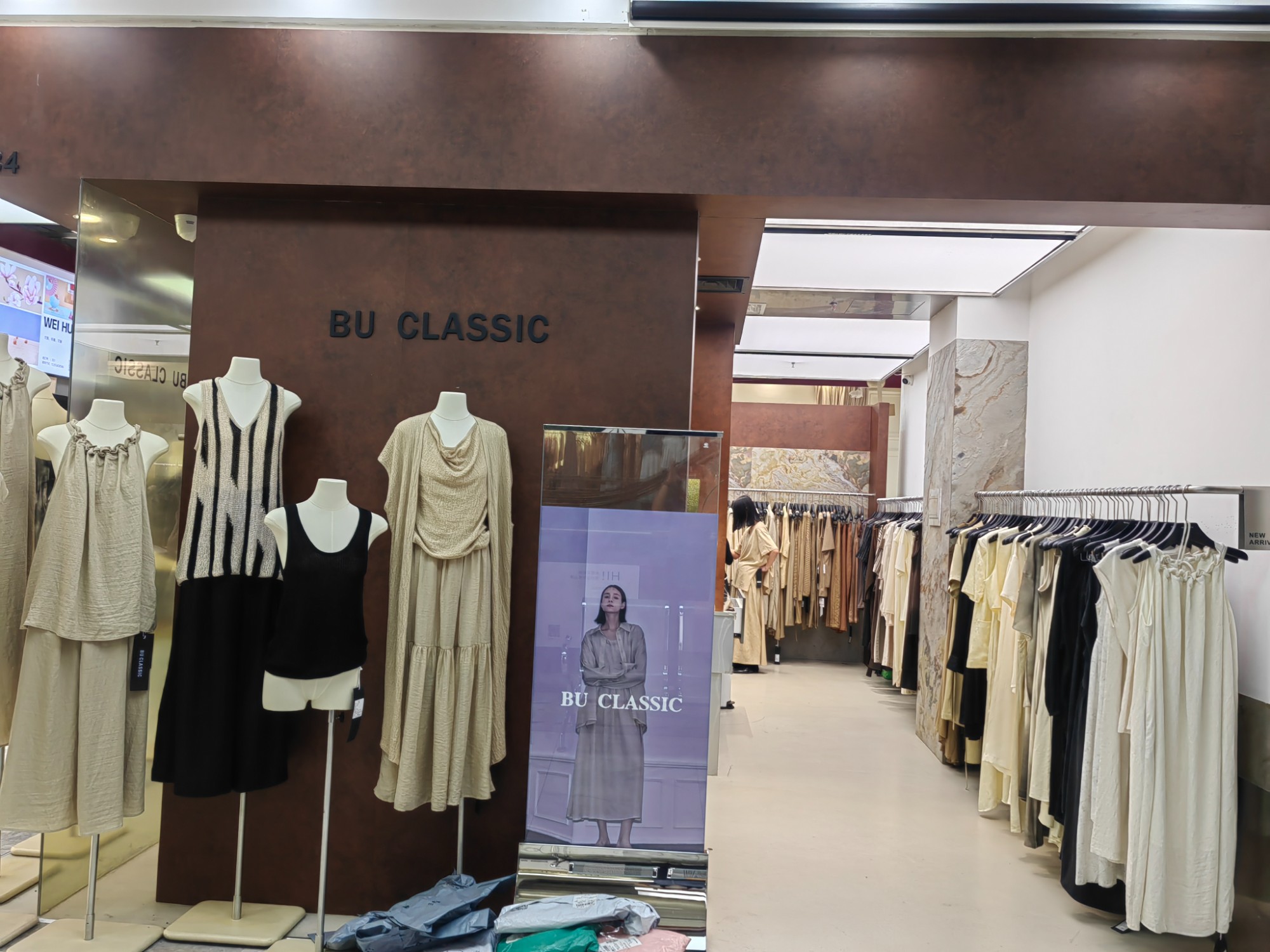 BU  CLASSIC 产品图