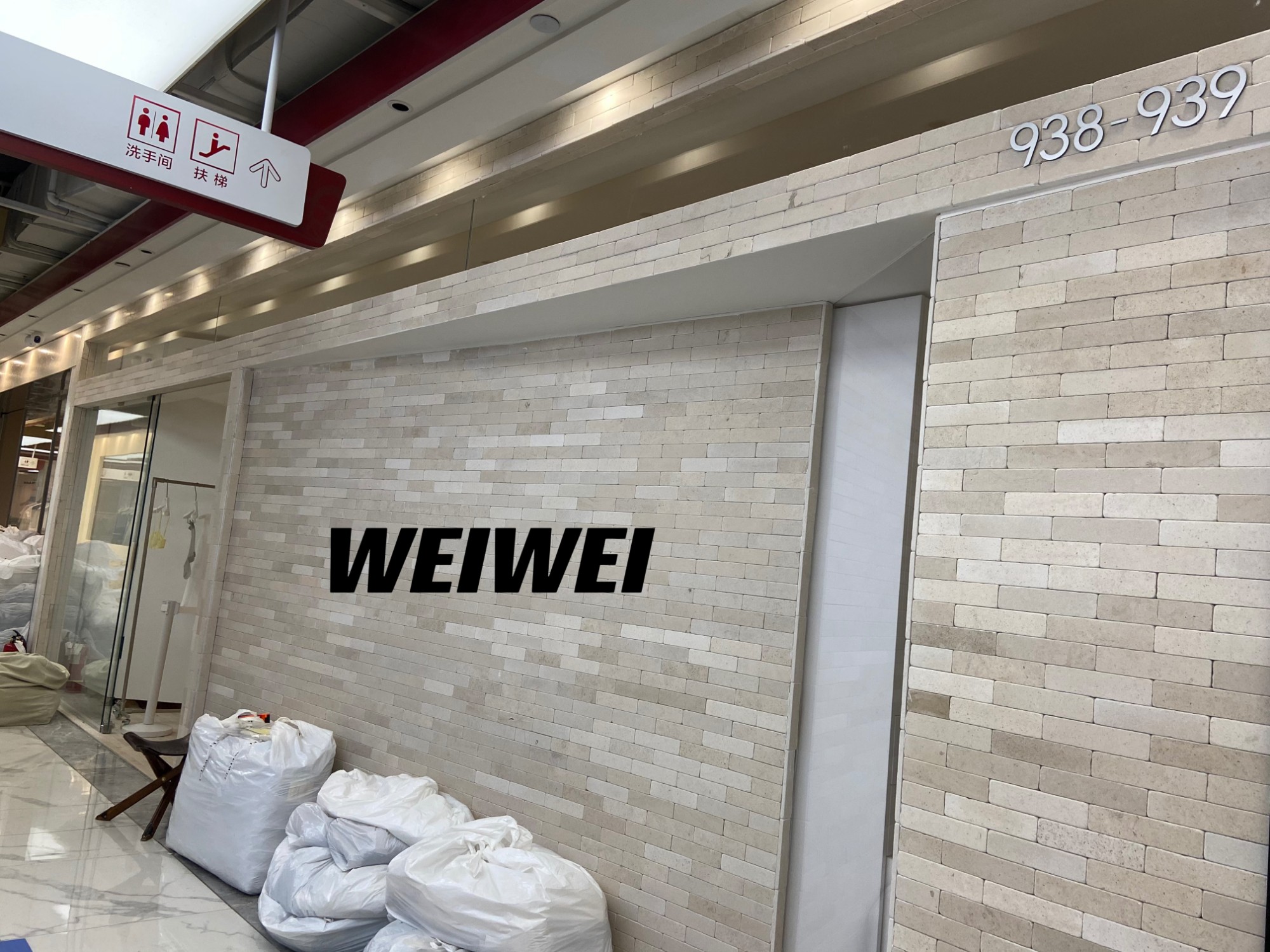 WEIWEI 产品图