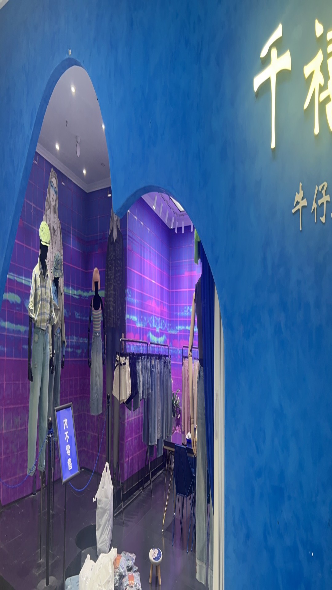 千禧 产品图