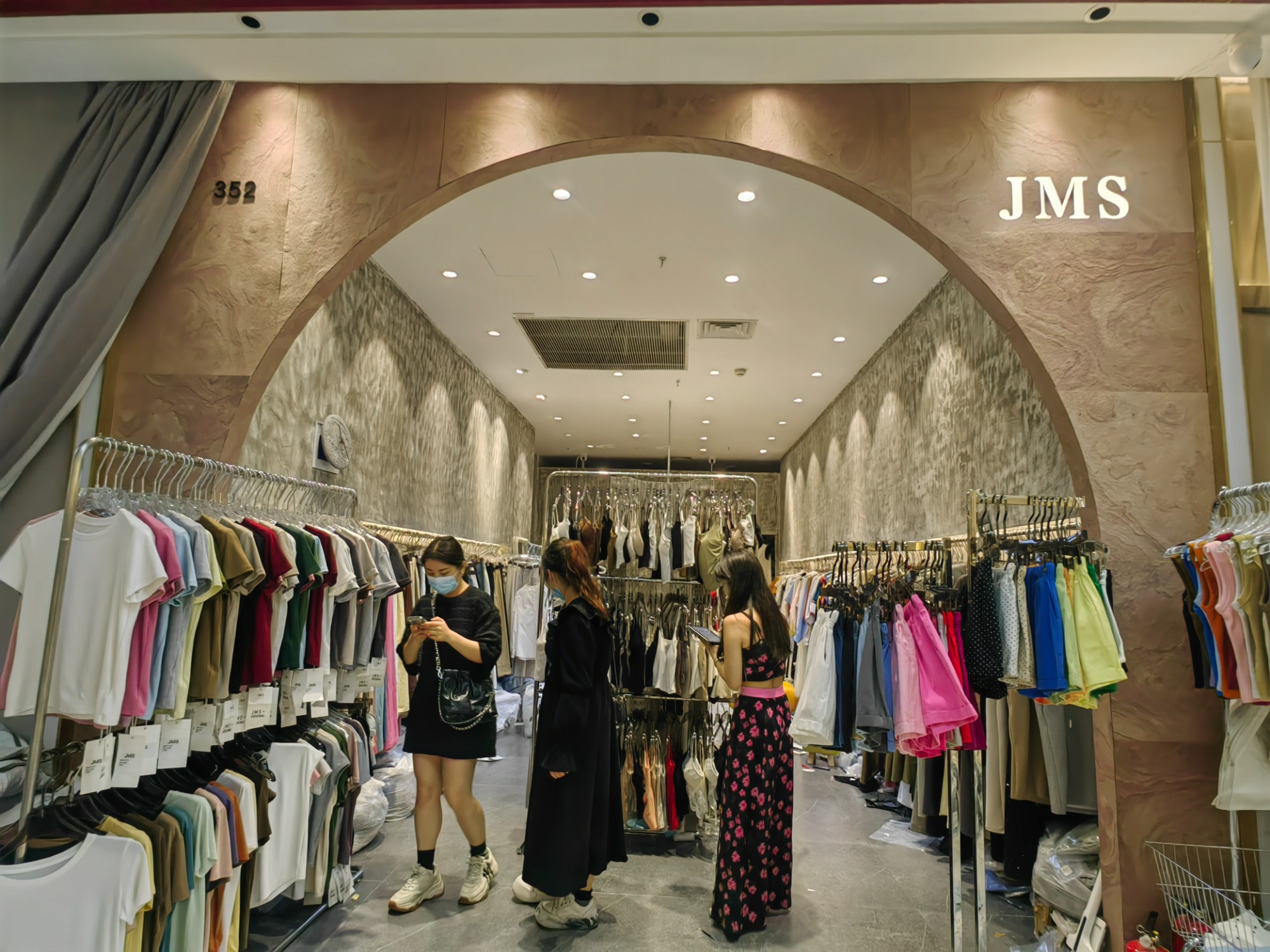 JMS 产品图