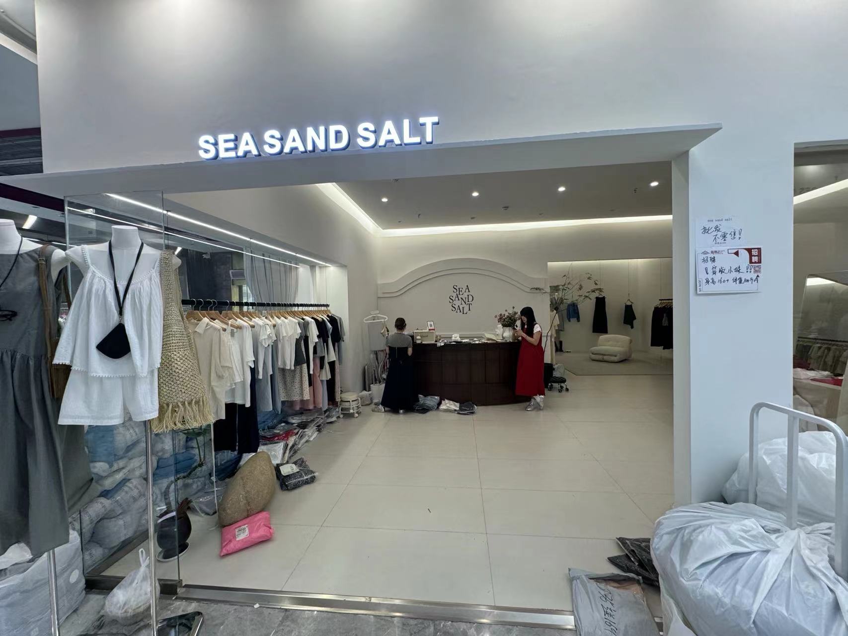 海盐家SEA SAND SALT 产品图