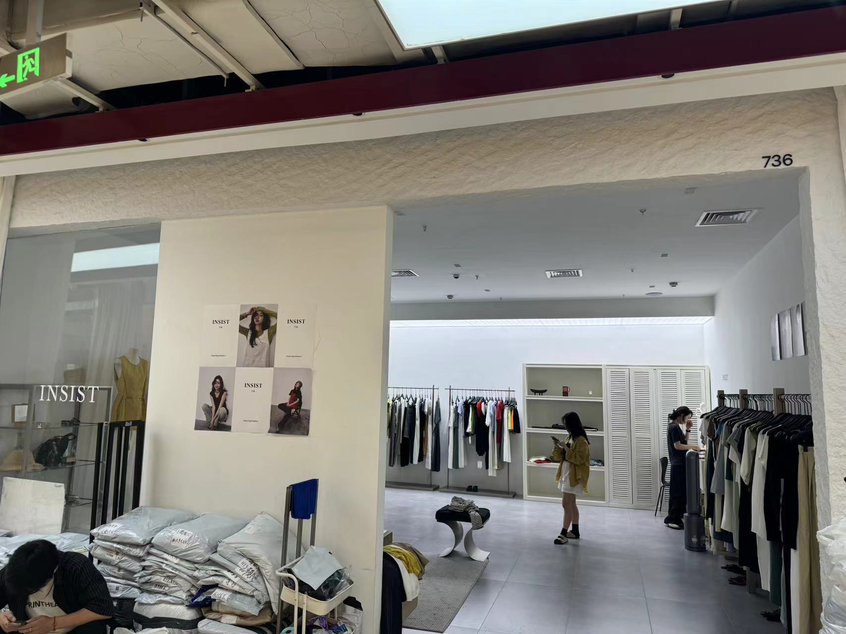 INSIST 产品图