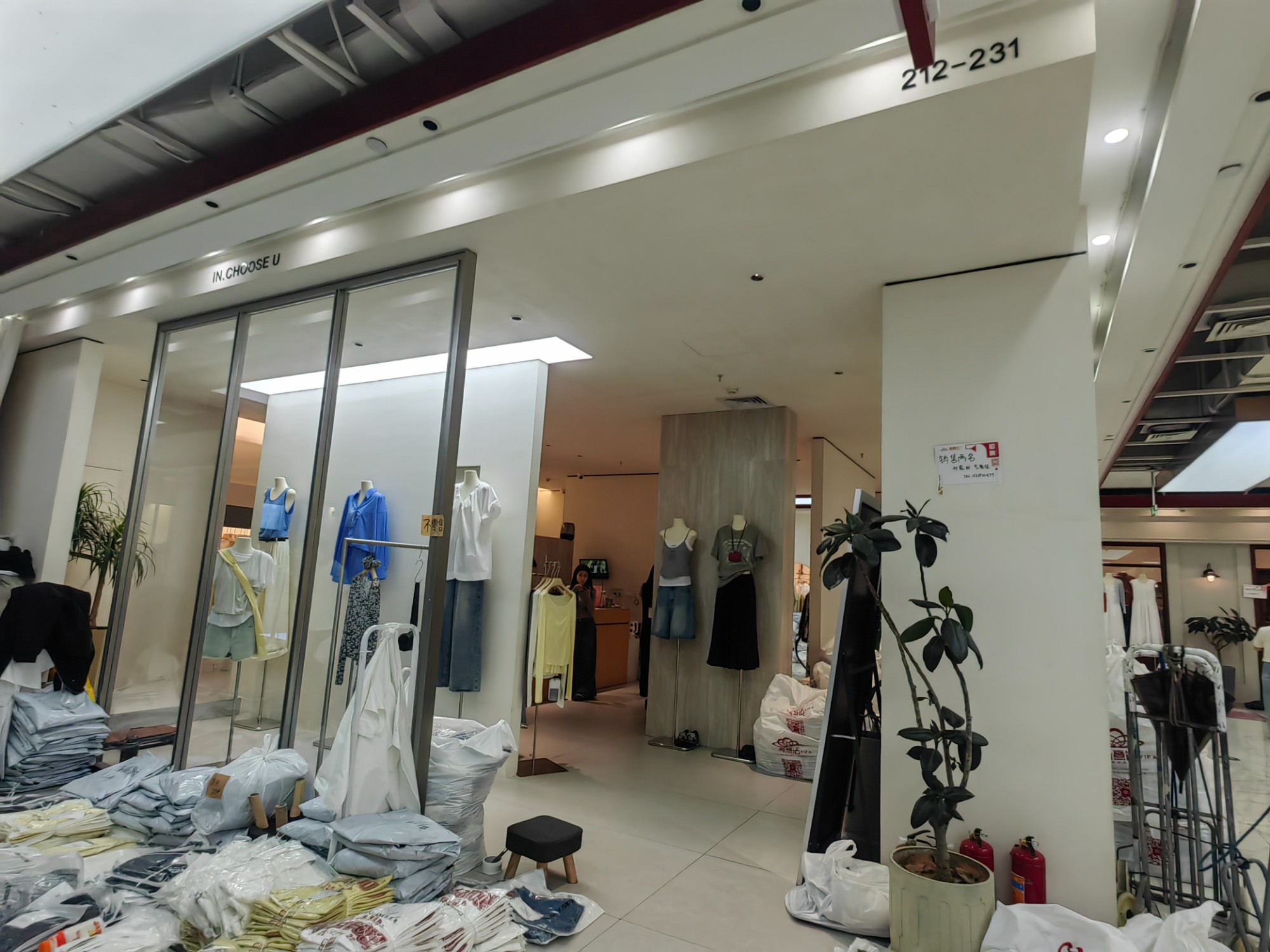 IN·choose u 产品图