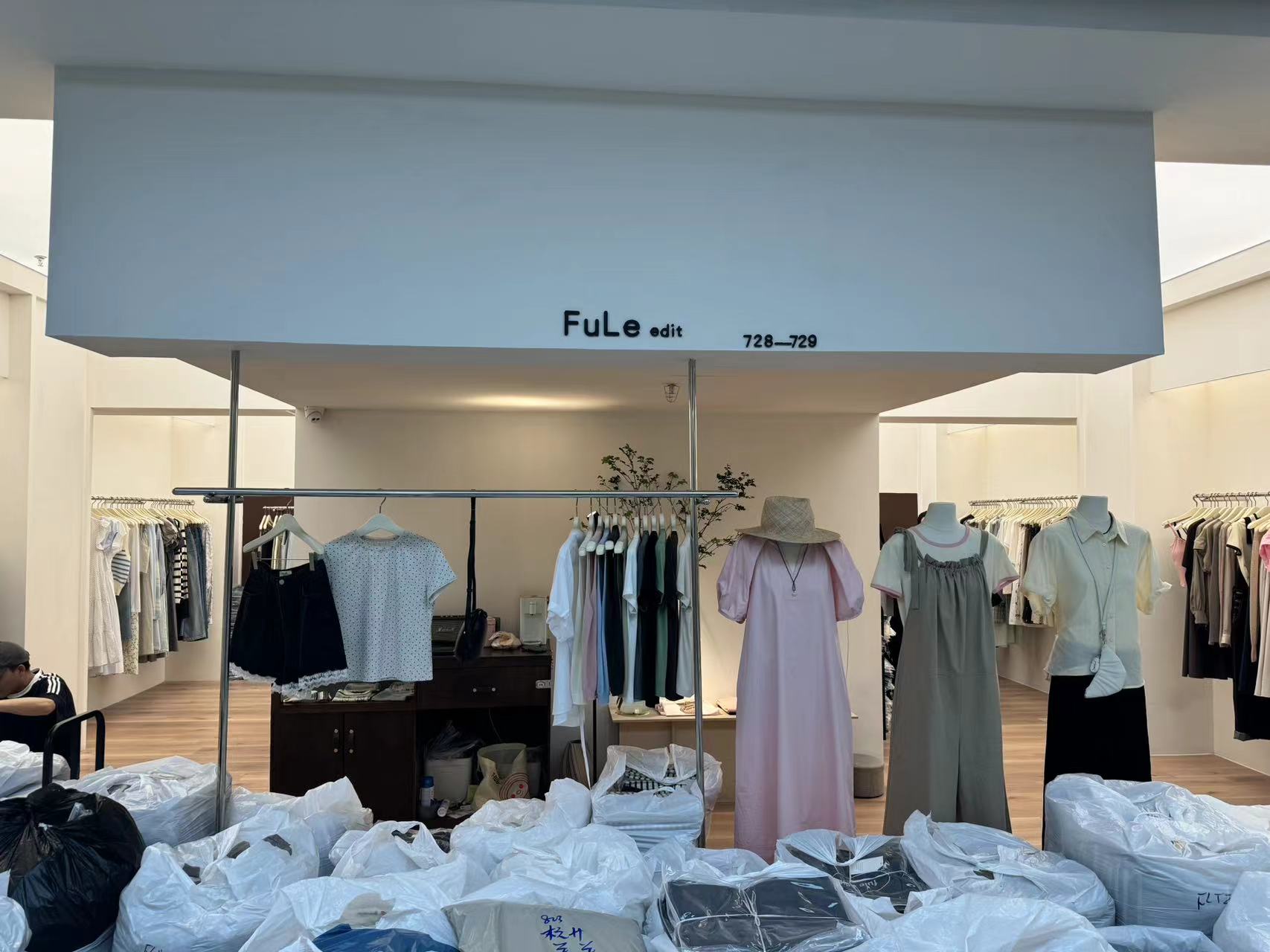 Fule edit 产品图