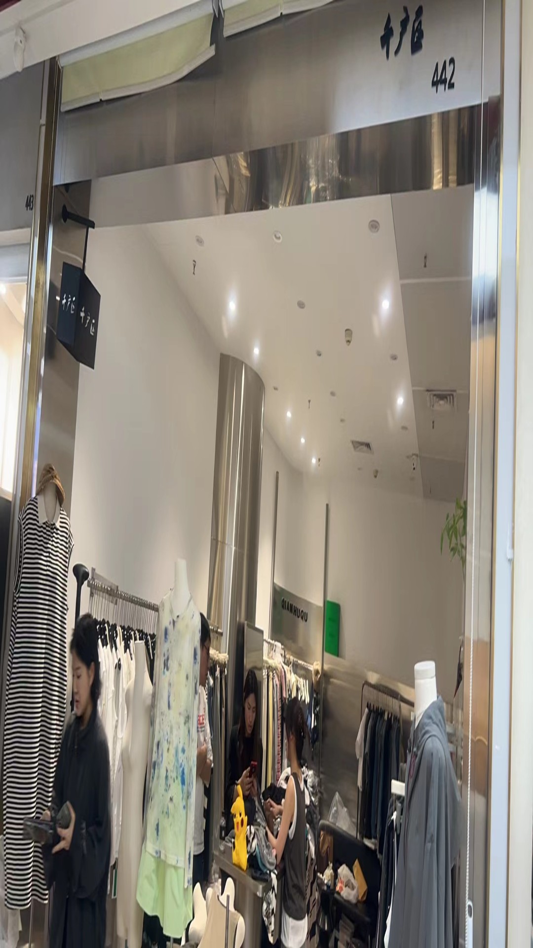千户区 产品图