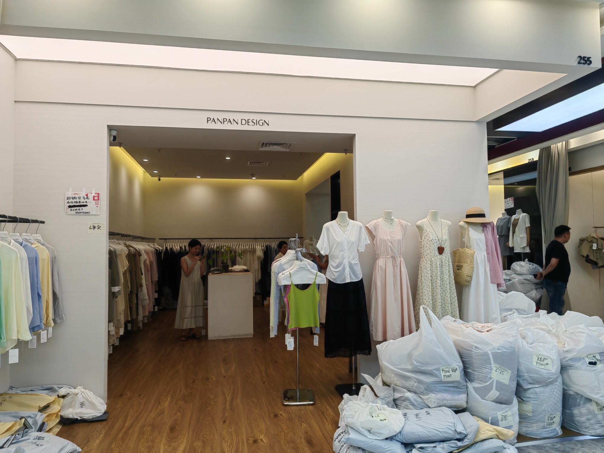 PANPAN 产品图