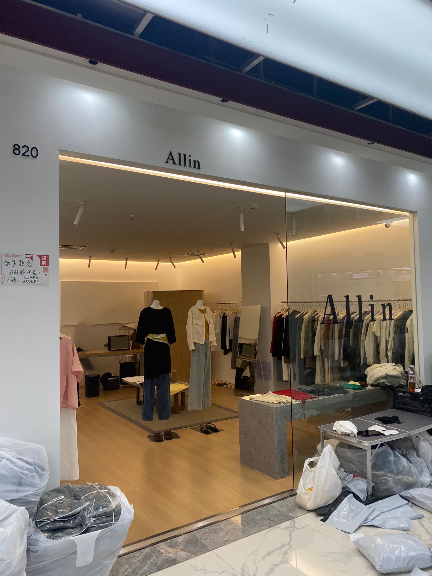 ALLin 产品图