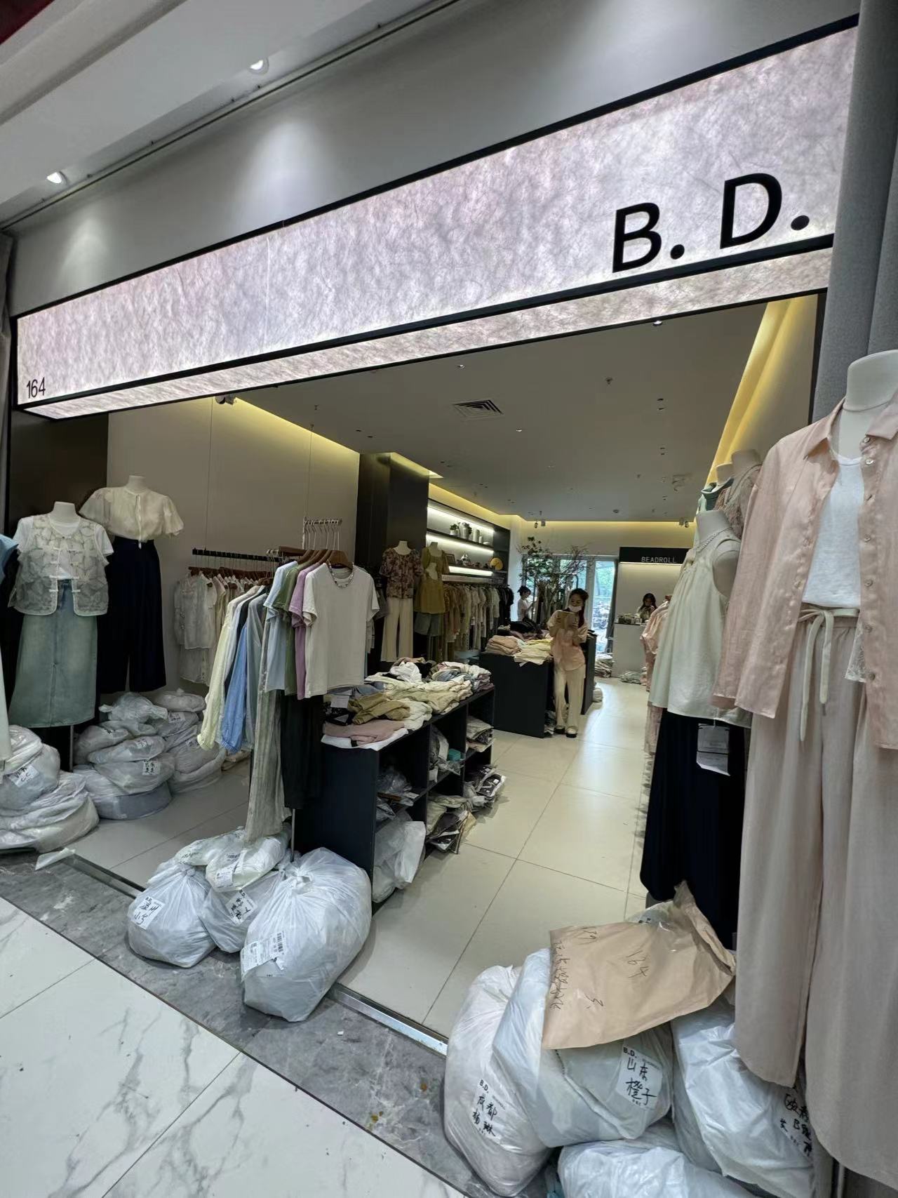 B.D.Beadroll 产品图
