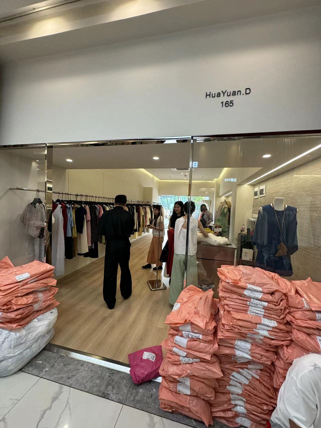 花园町 产品图