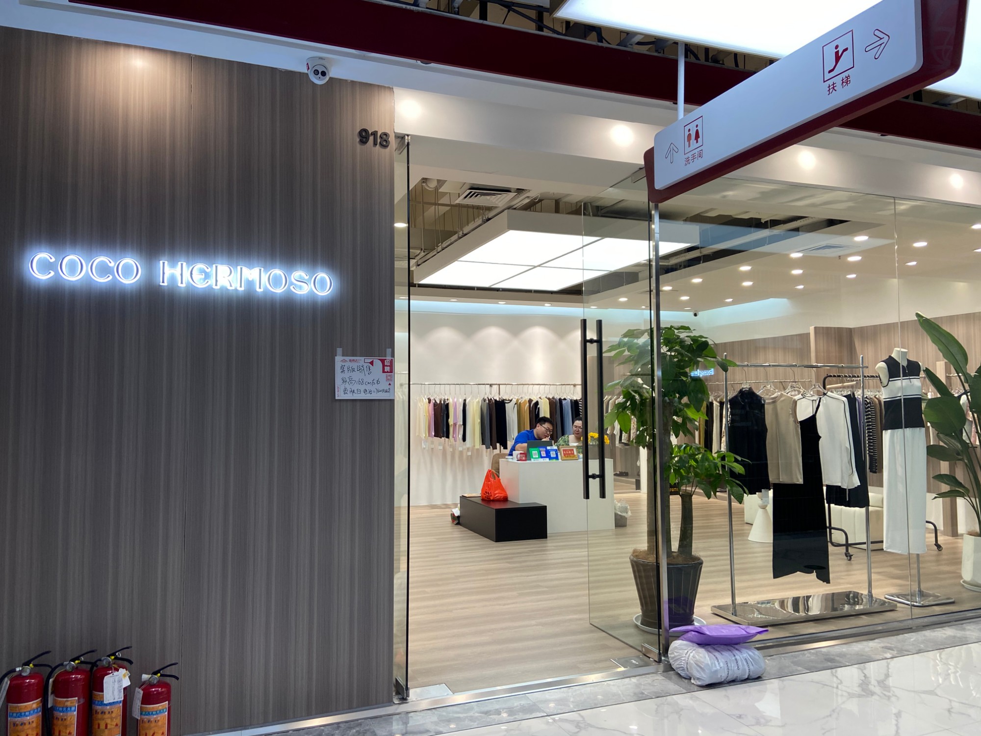 coco hermoso 产品图