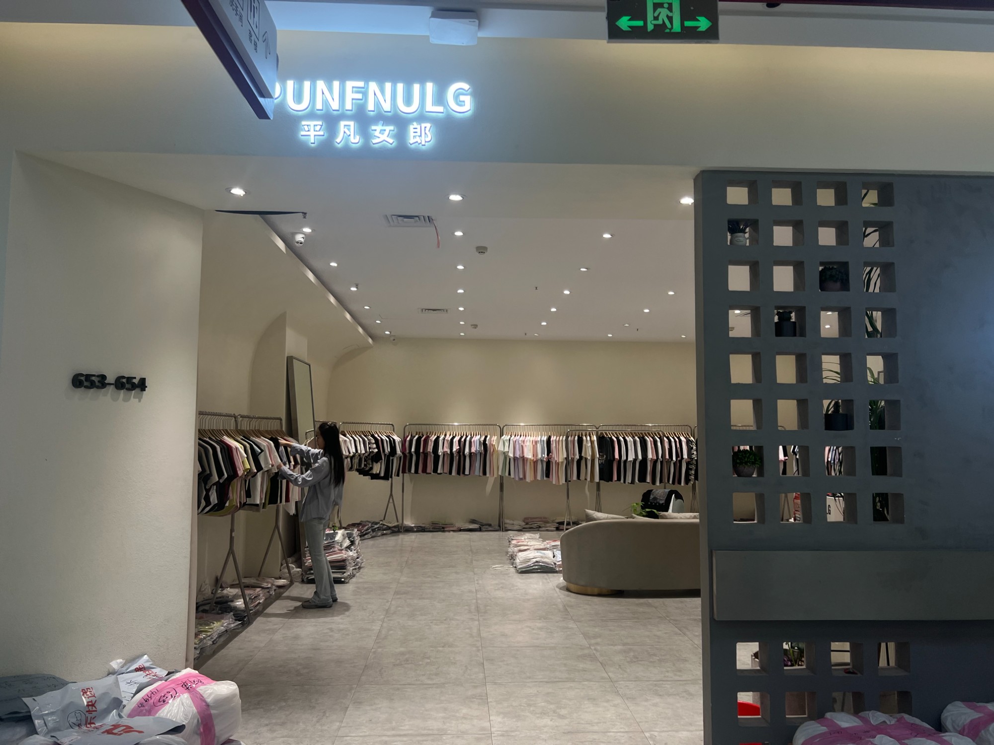 ALZTI 产品图