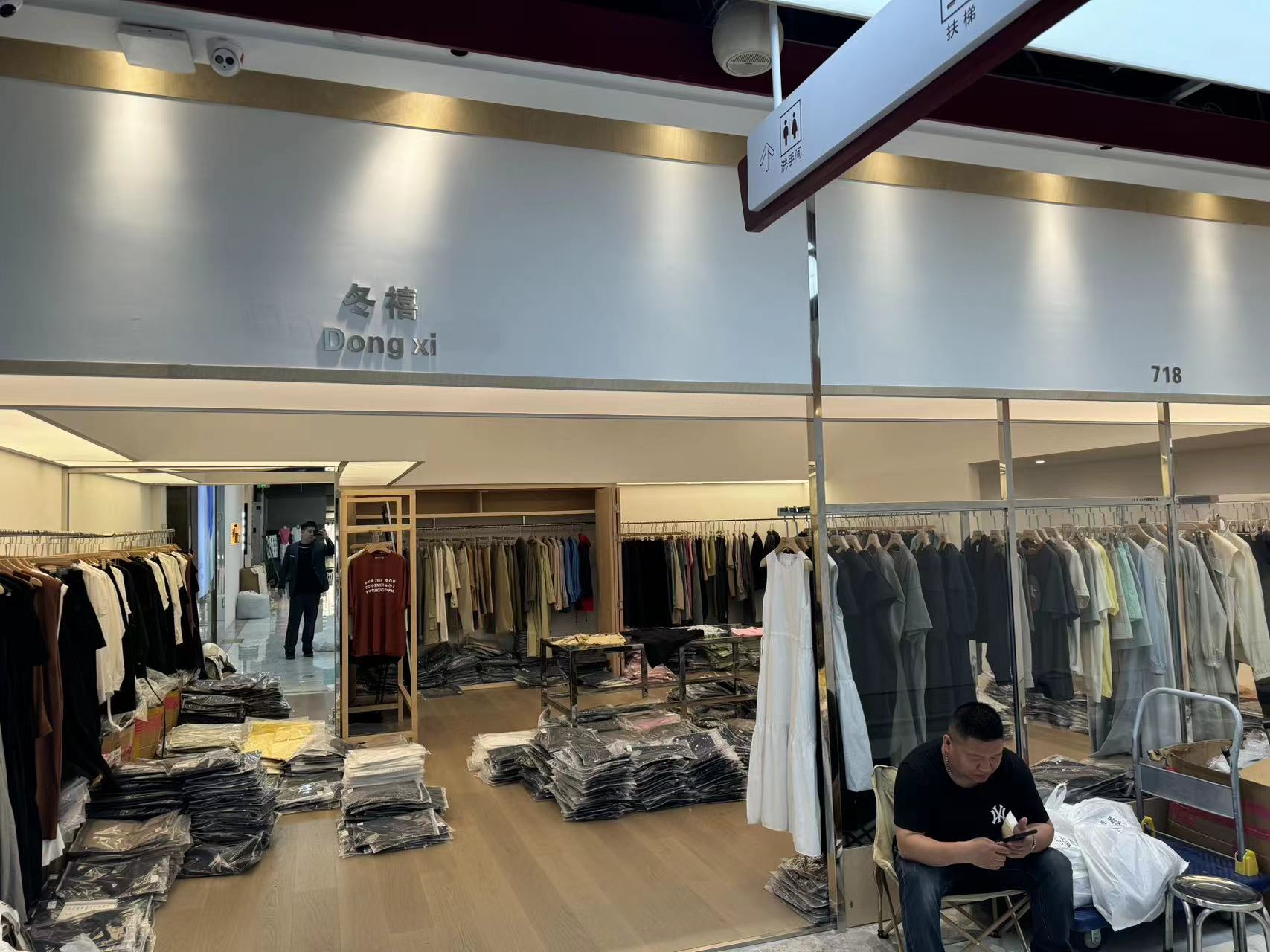 Dongxi 冬禧 产品图