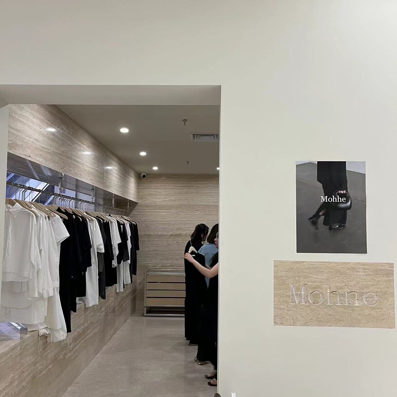 Mohhe 产品图