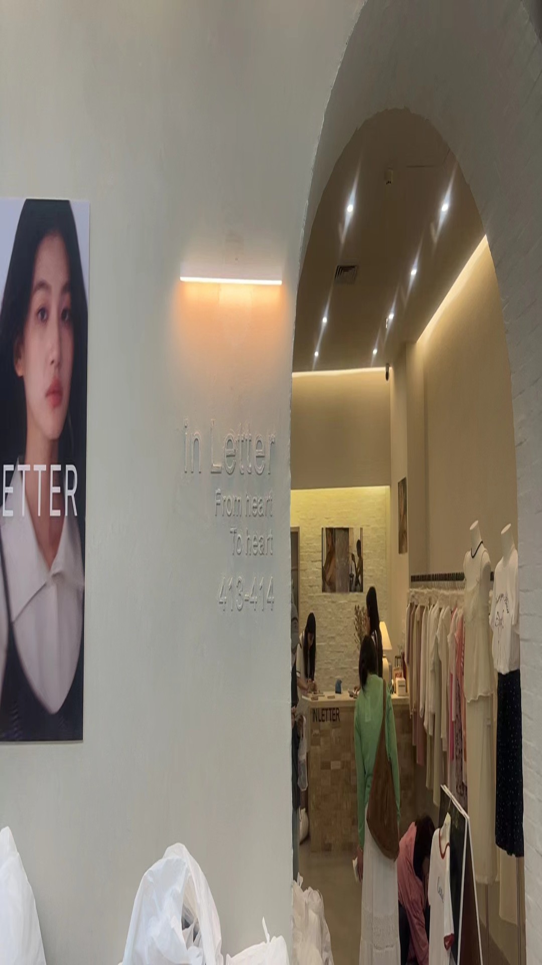 In Letter 产品图