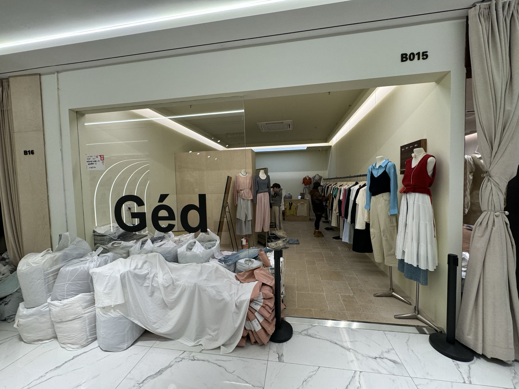 Ged 产品图
