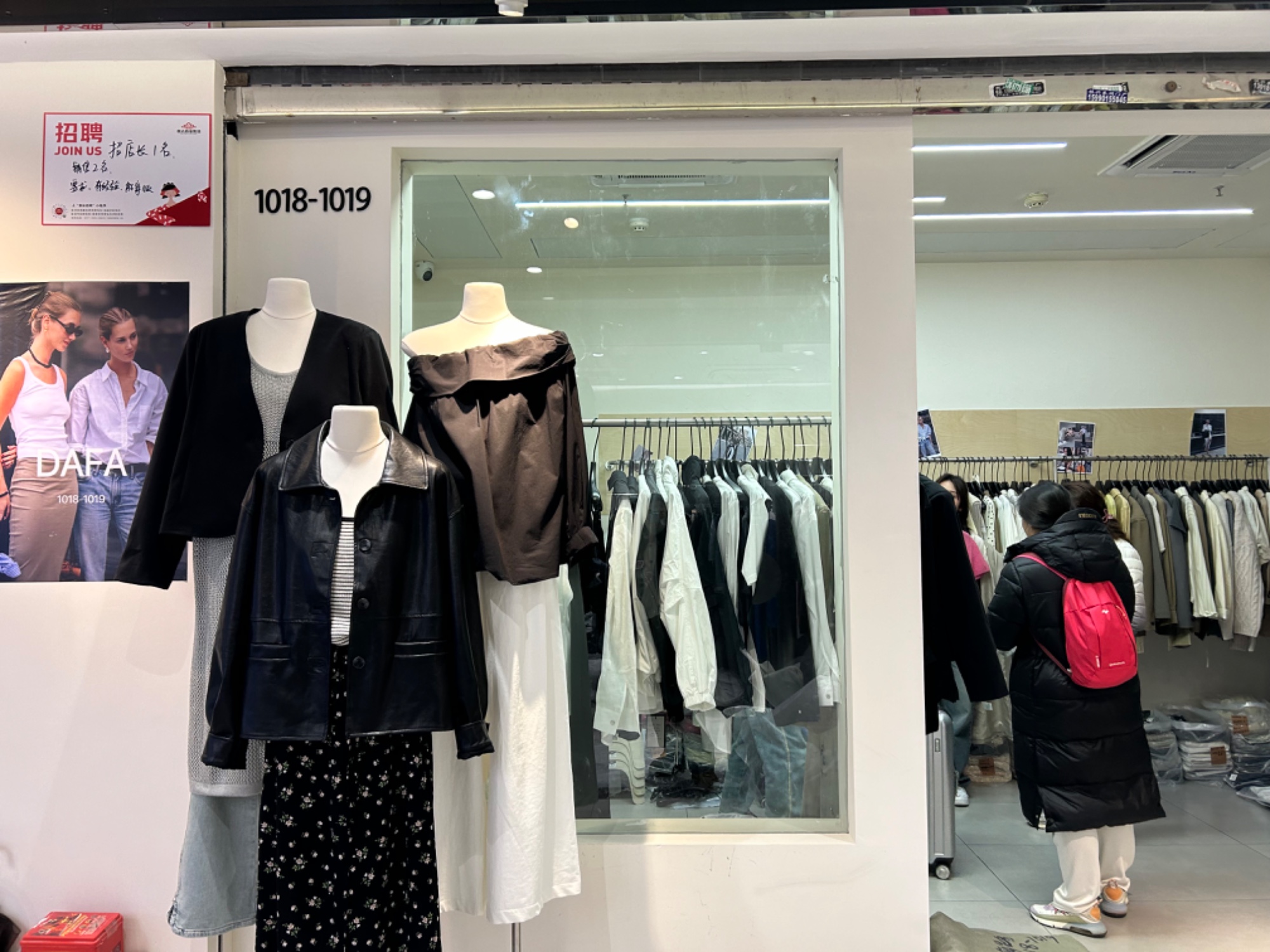 大發 产品图