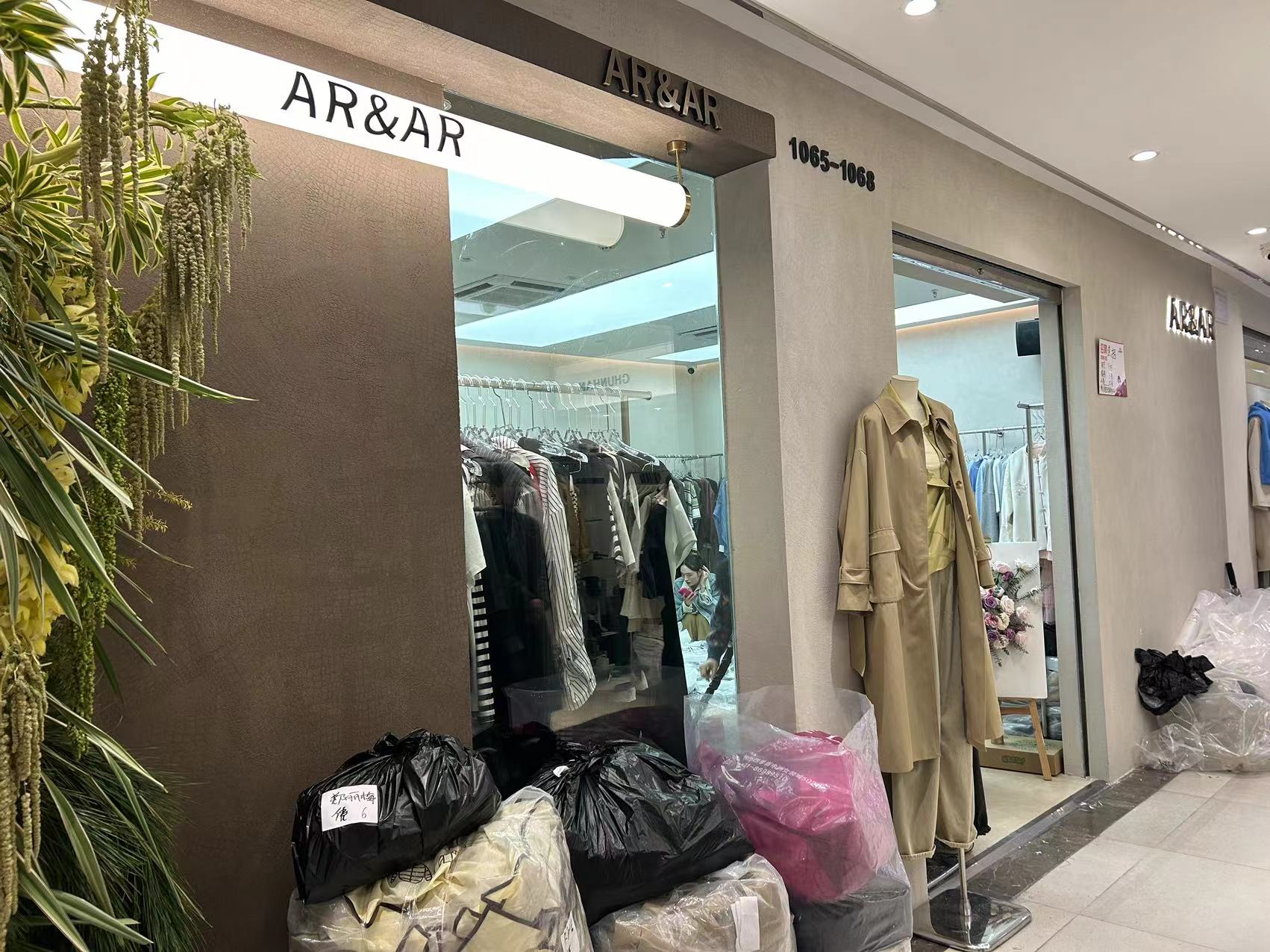 AR 产品图