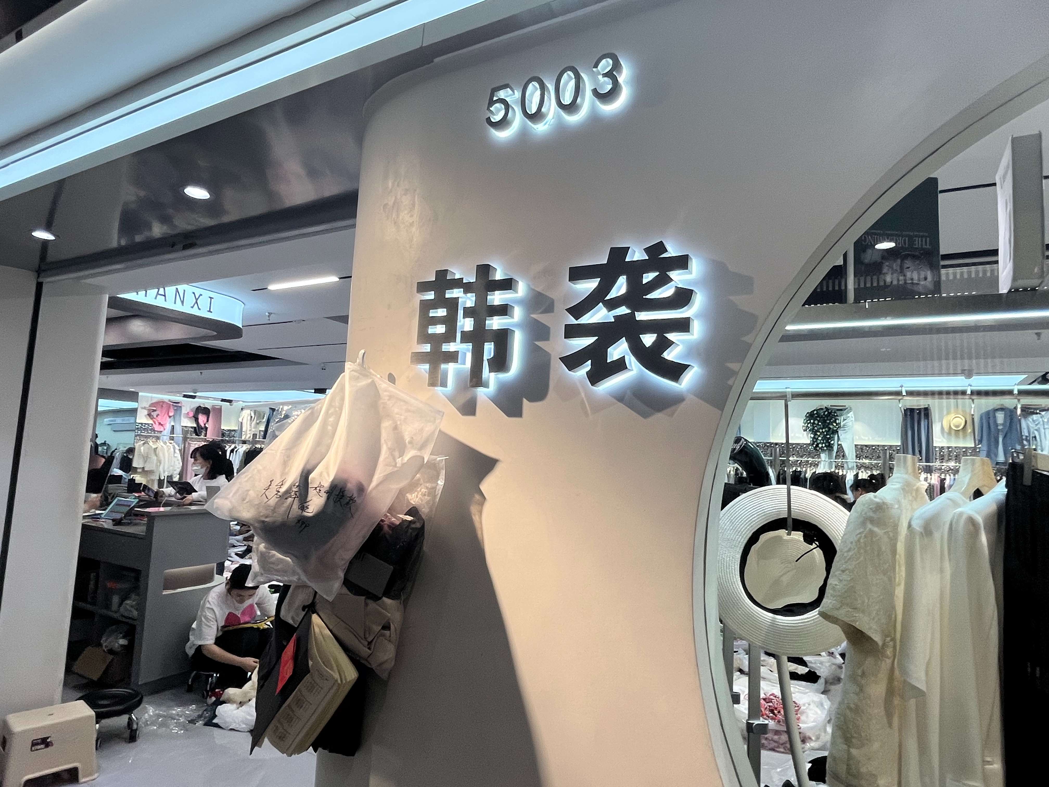 韩袭 产品图