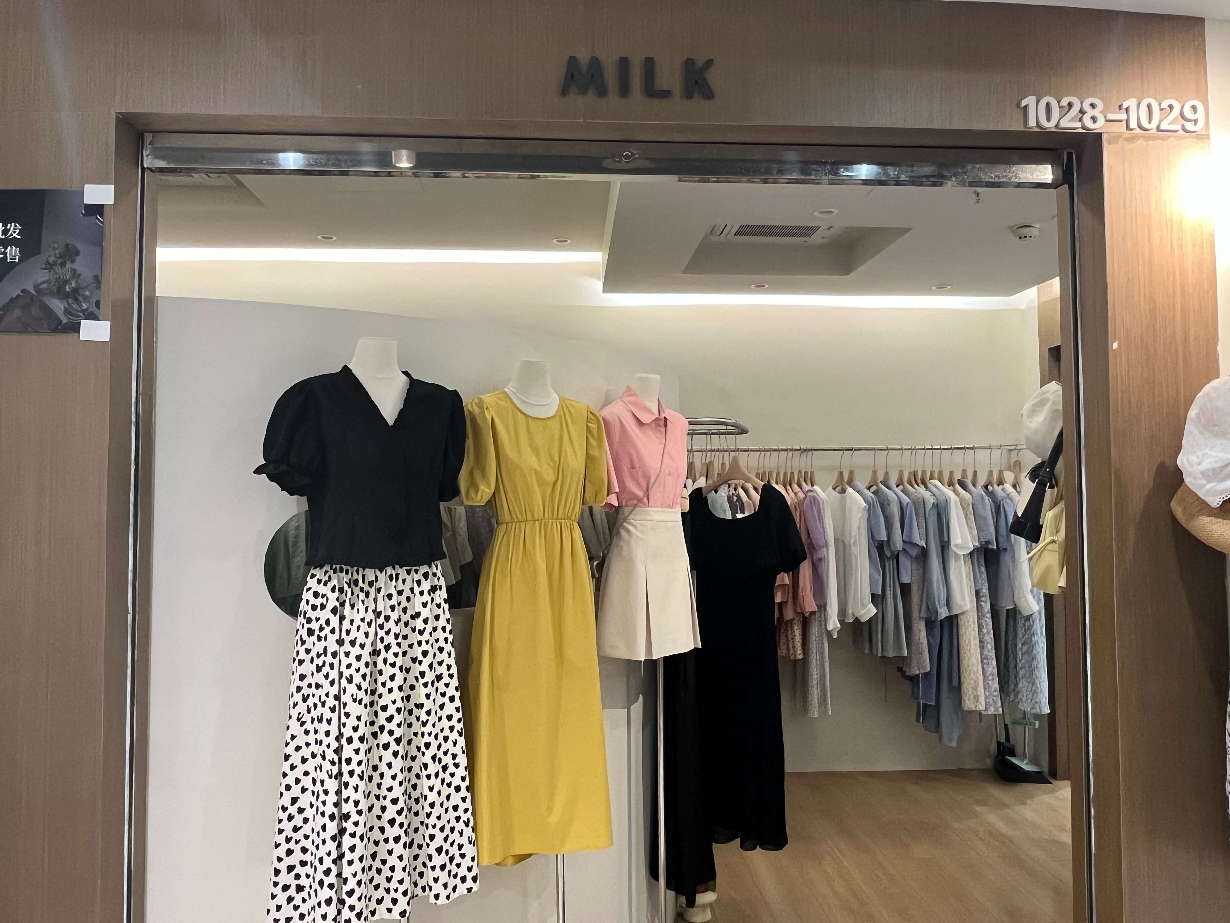 milk 产品图