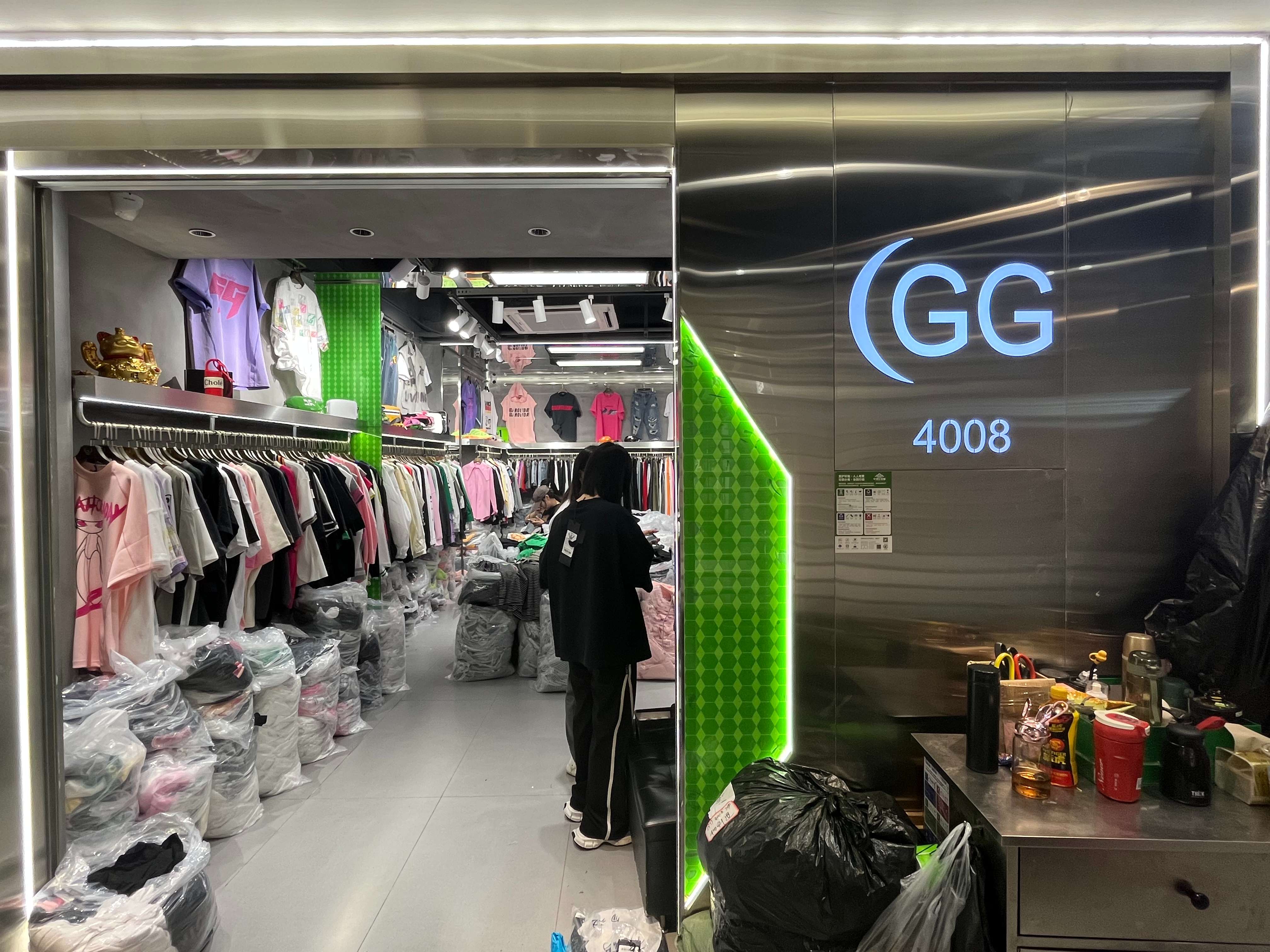 GG 产品图