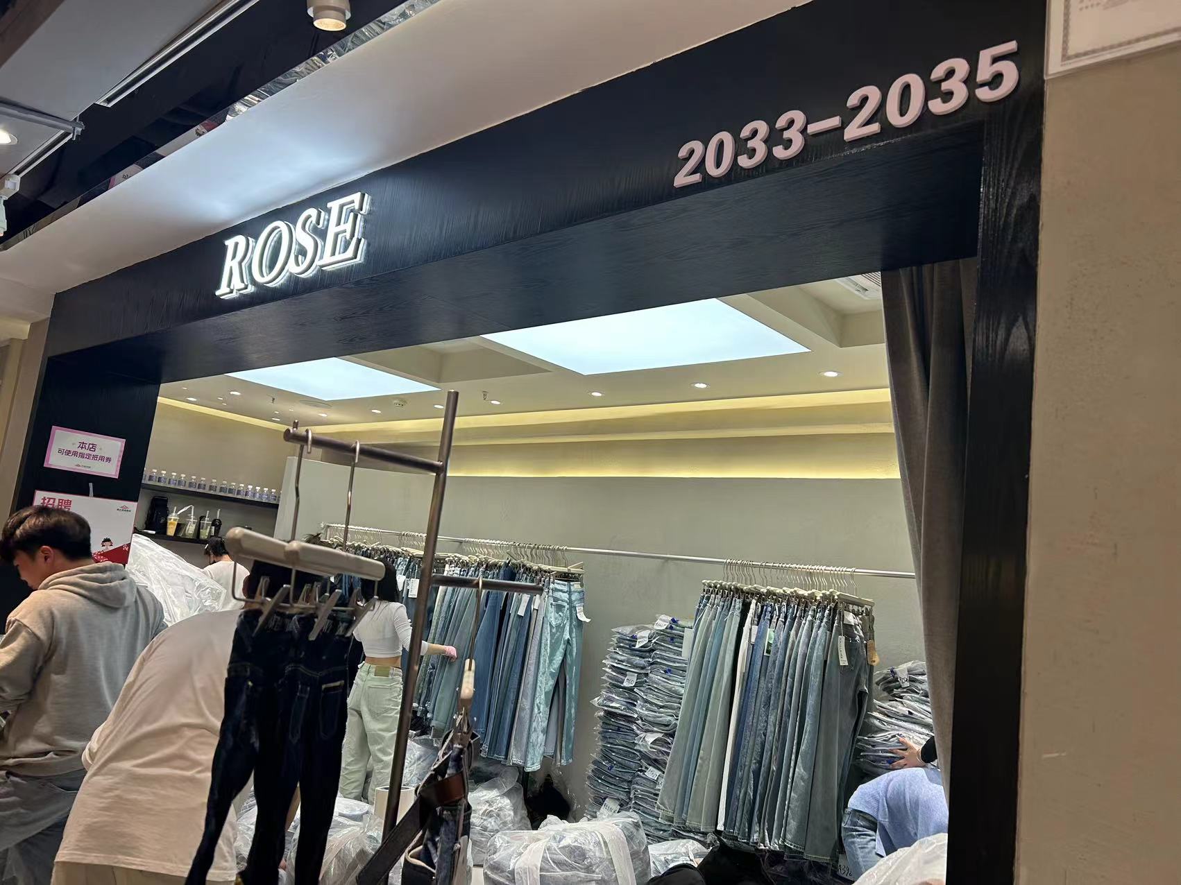 ROSE 产品图